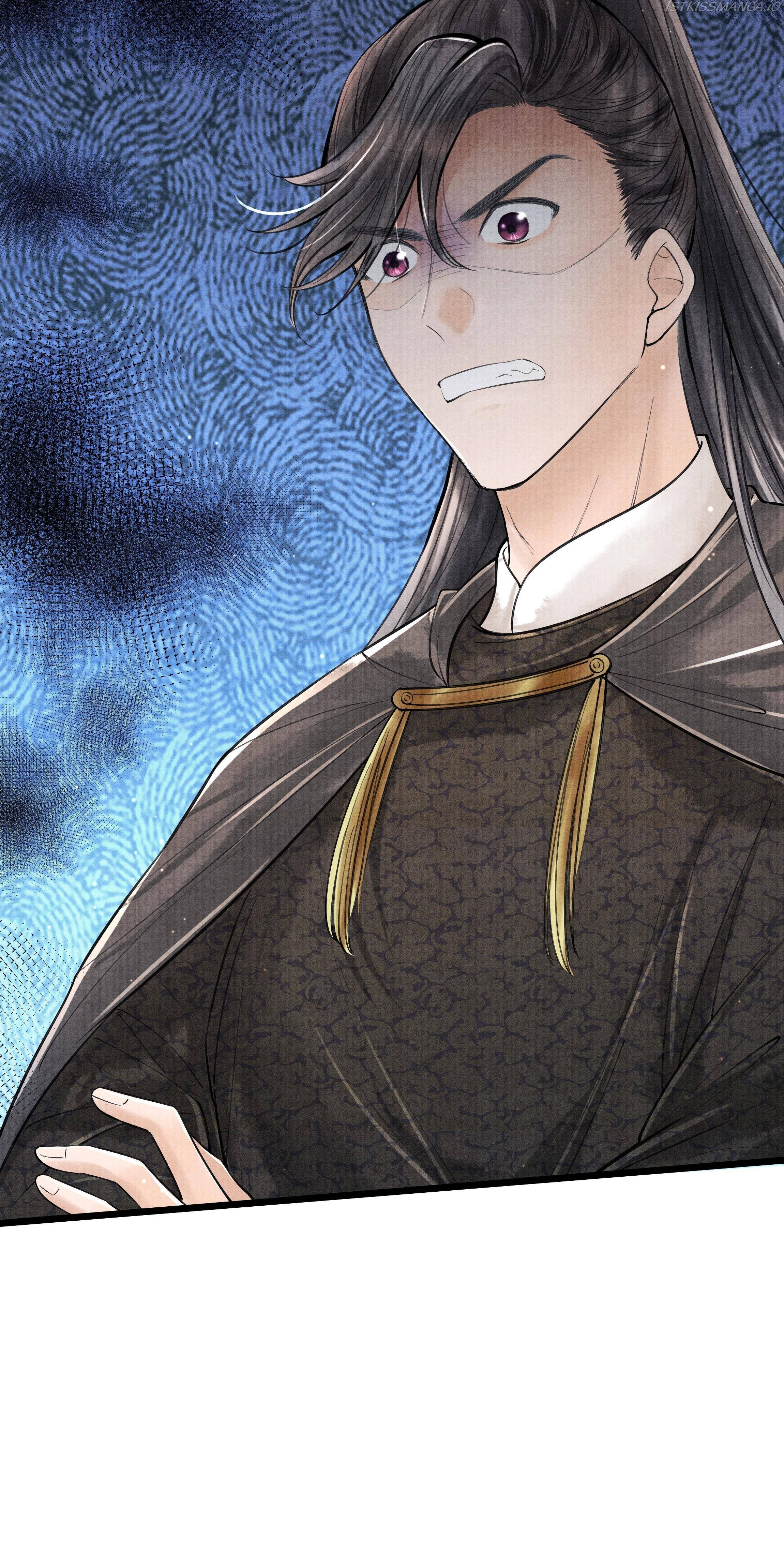 Page 15 of Chapter 74
