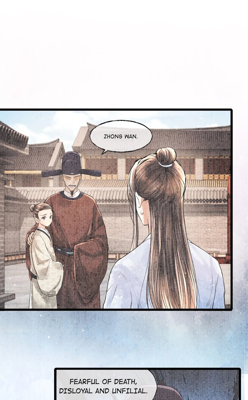 Page 12 of Chapter 77