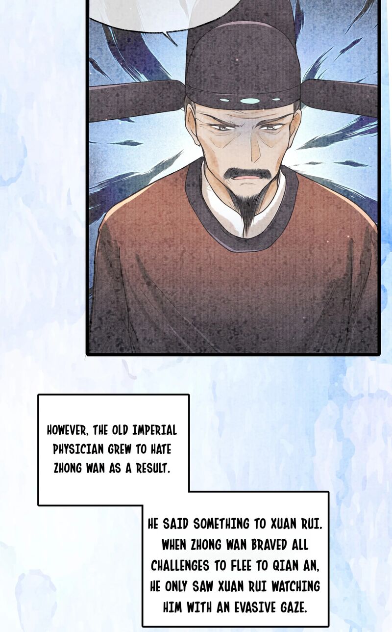Page 13 of Chapter 77