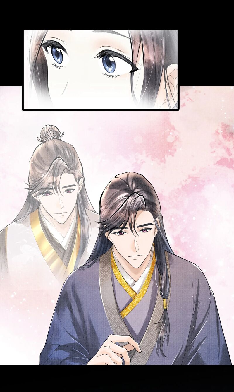 Page 25 of Chapter 77
