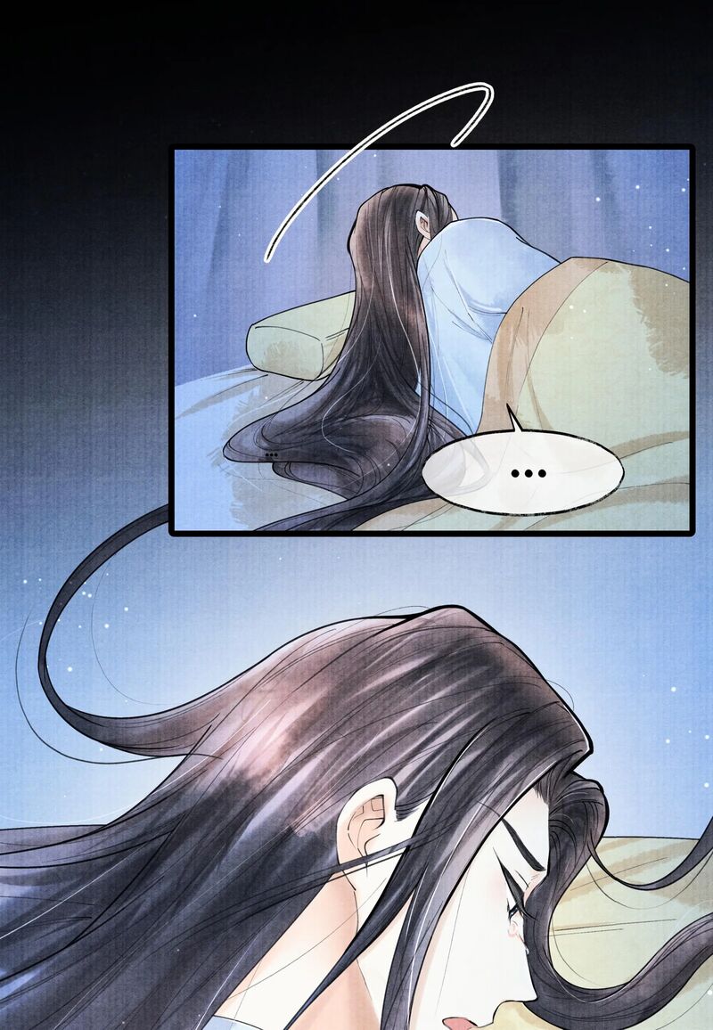 Page 26 of Chapter 77