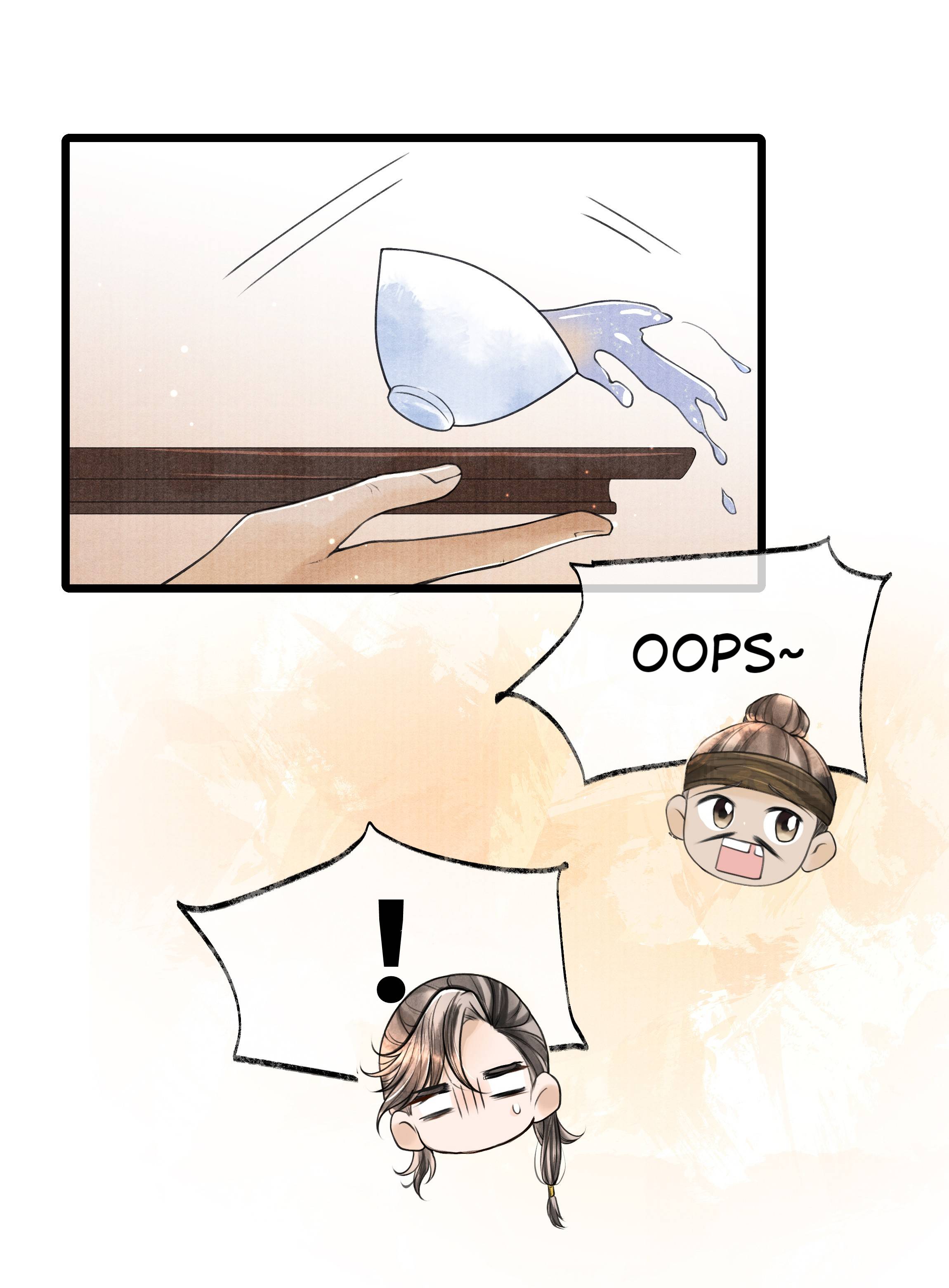 Page 32 of Chapter 78