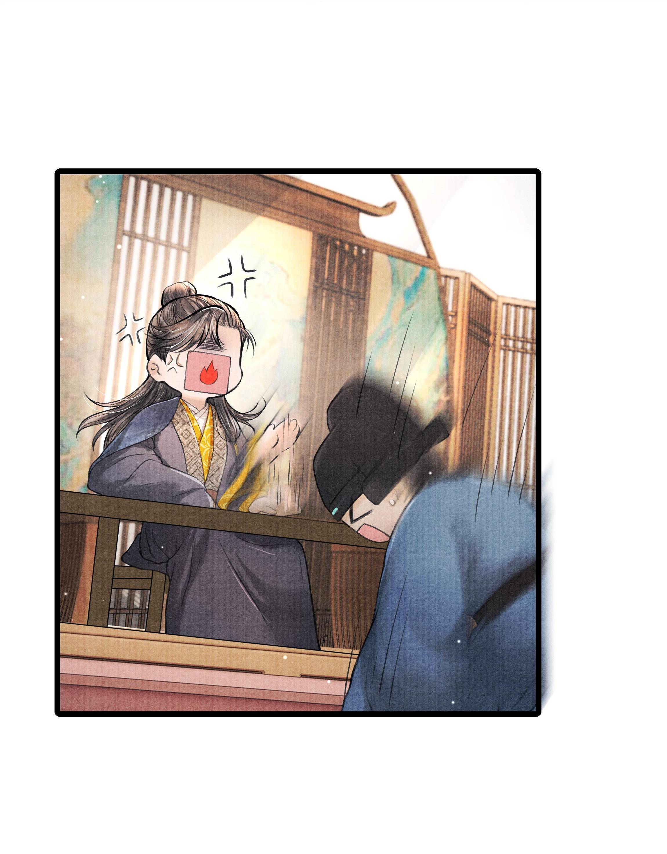 Page 20 of Chapter 79