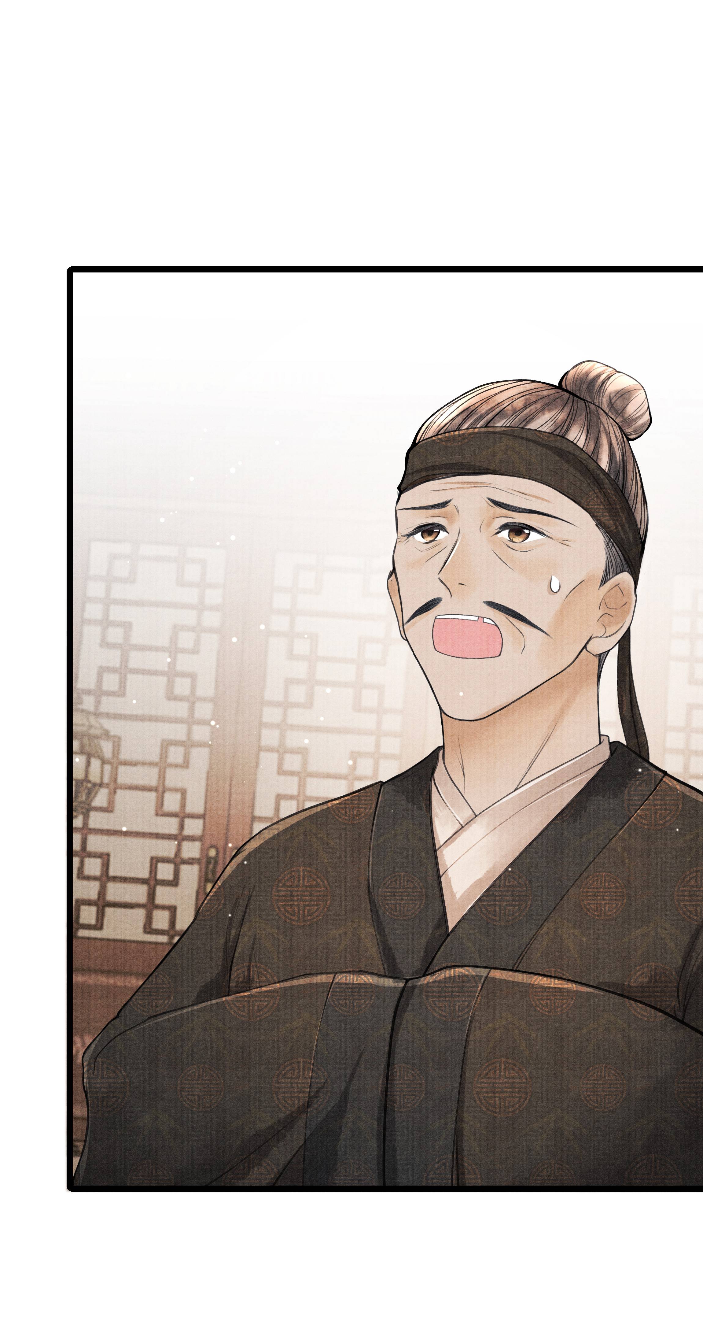 Page 23 of Chapter 79