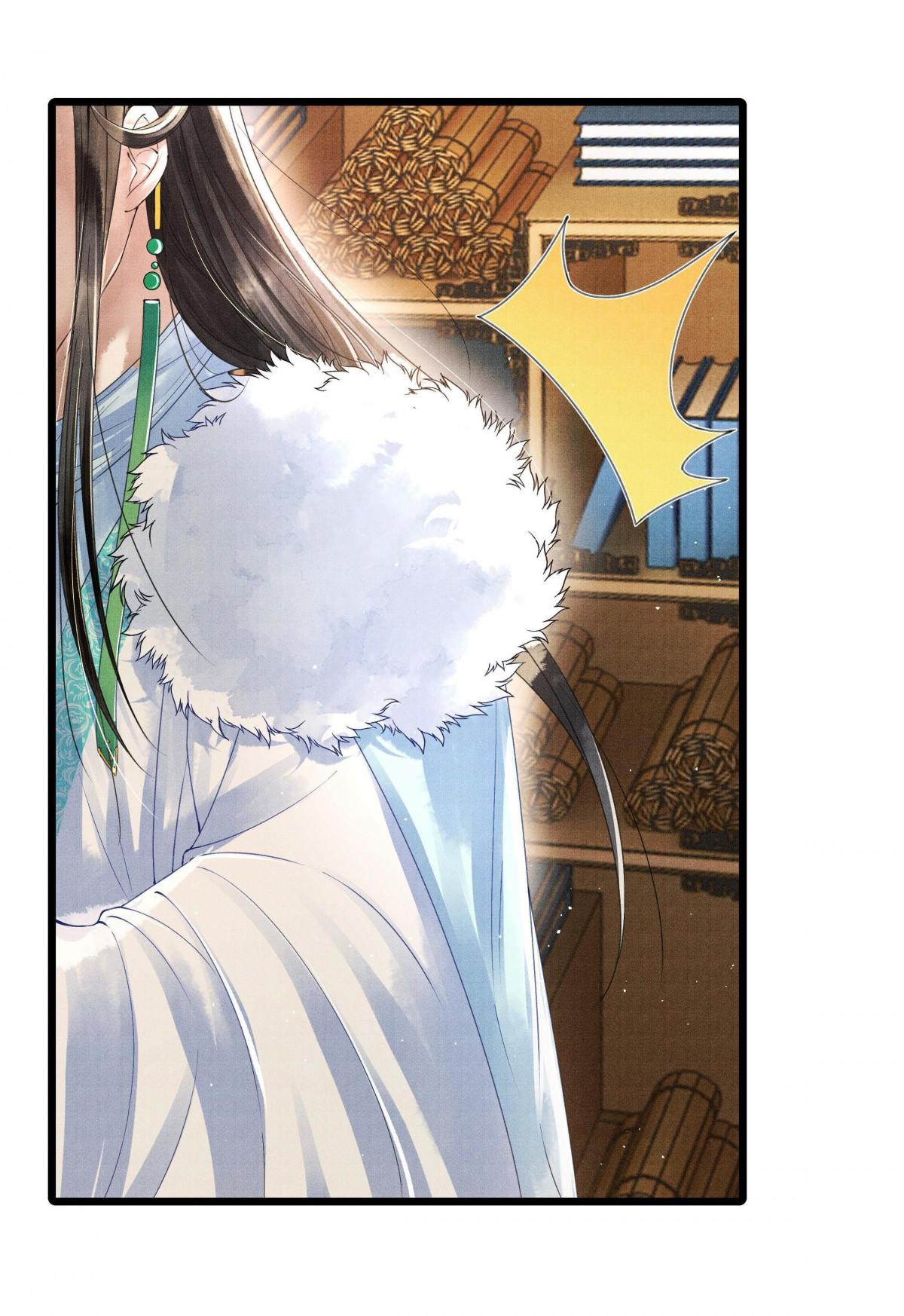 Page 13 of Chapter 8