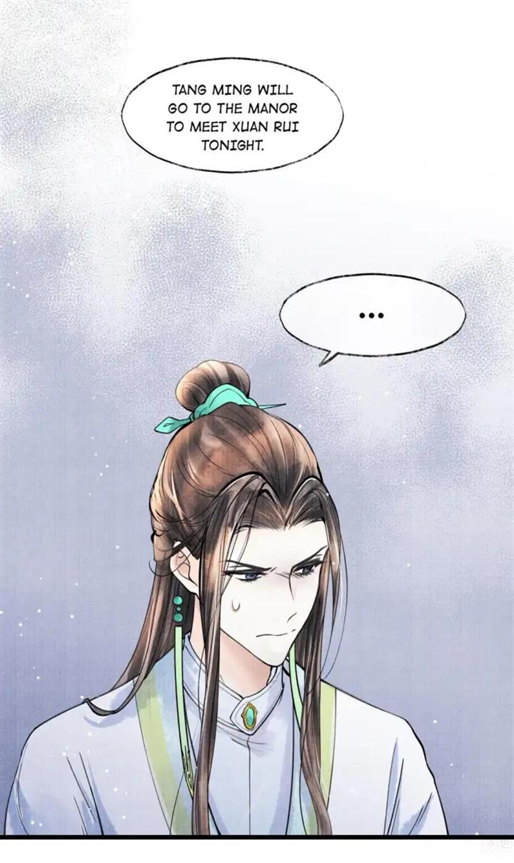 Page 17 of Chapter 80
