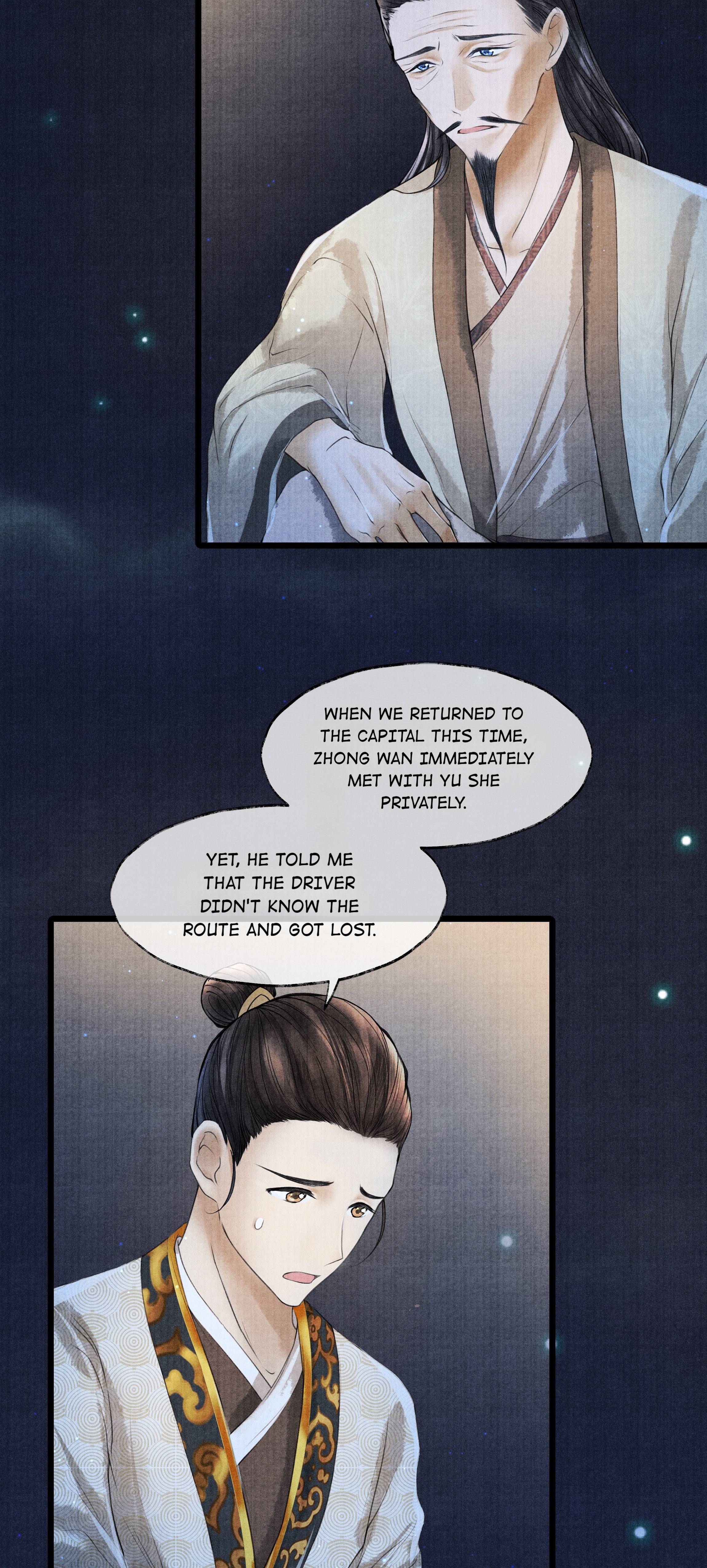 Page 3 of Chapter 82