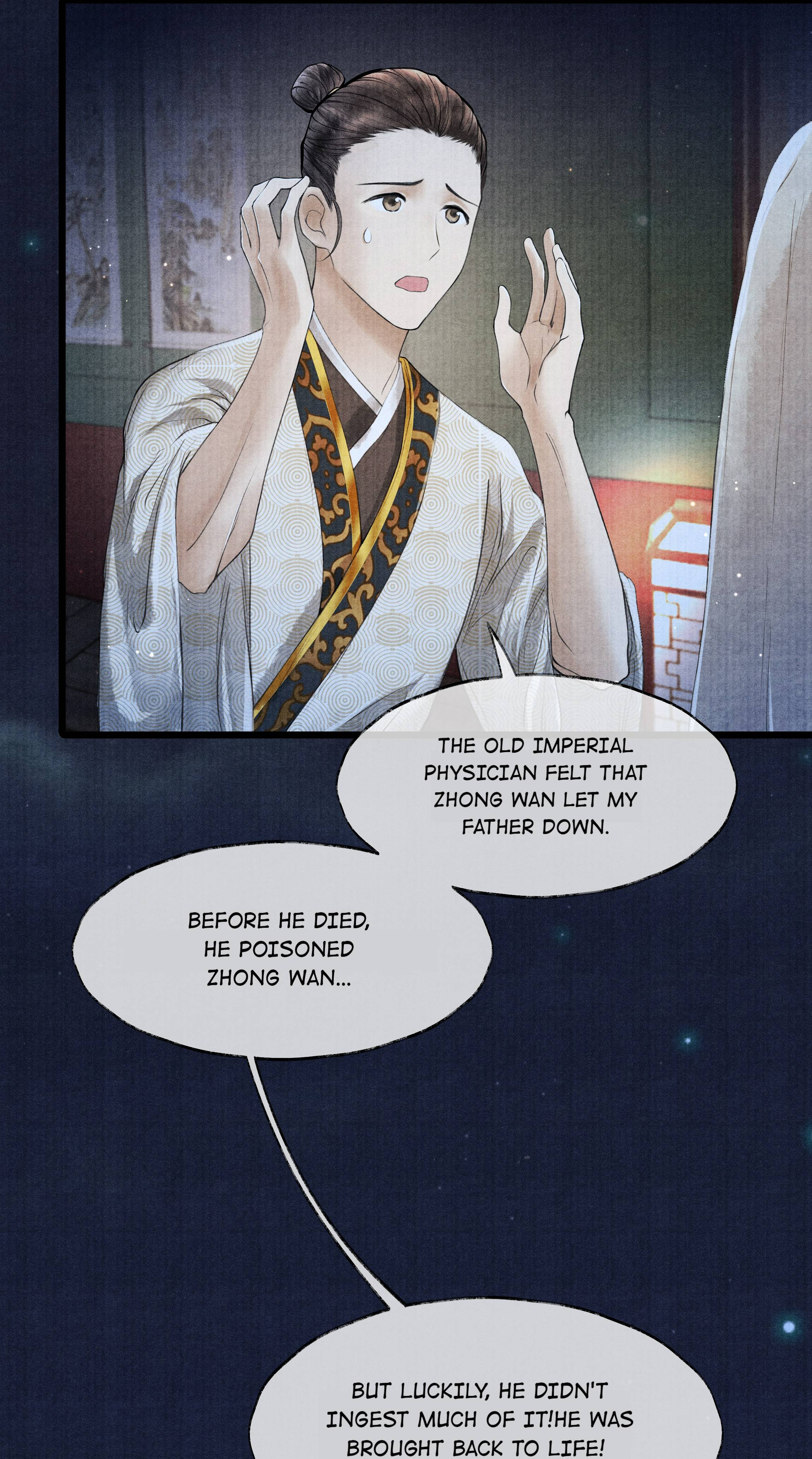 Page 7 of Chapter 82
