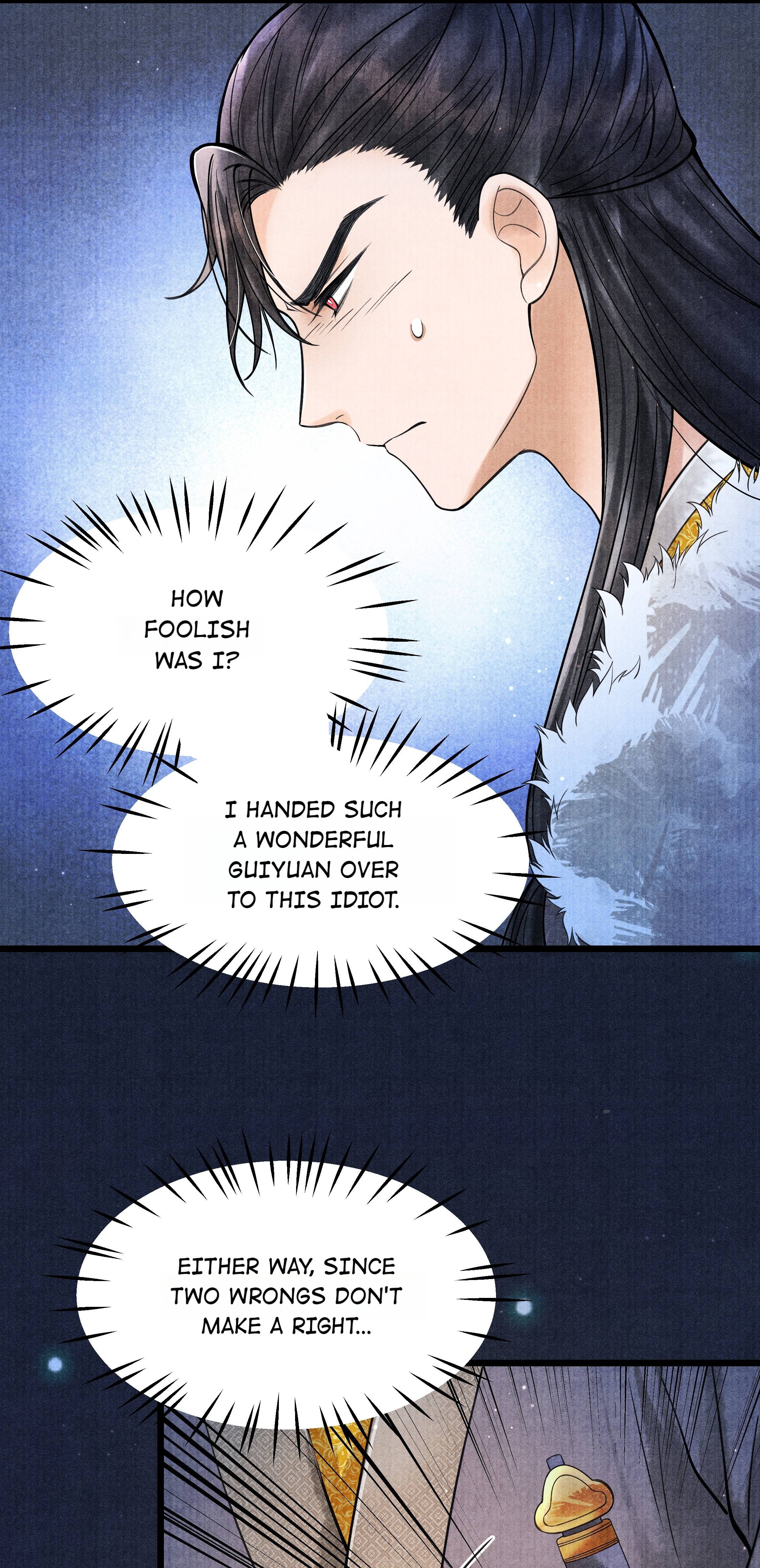 Page 23 of Chapter 82