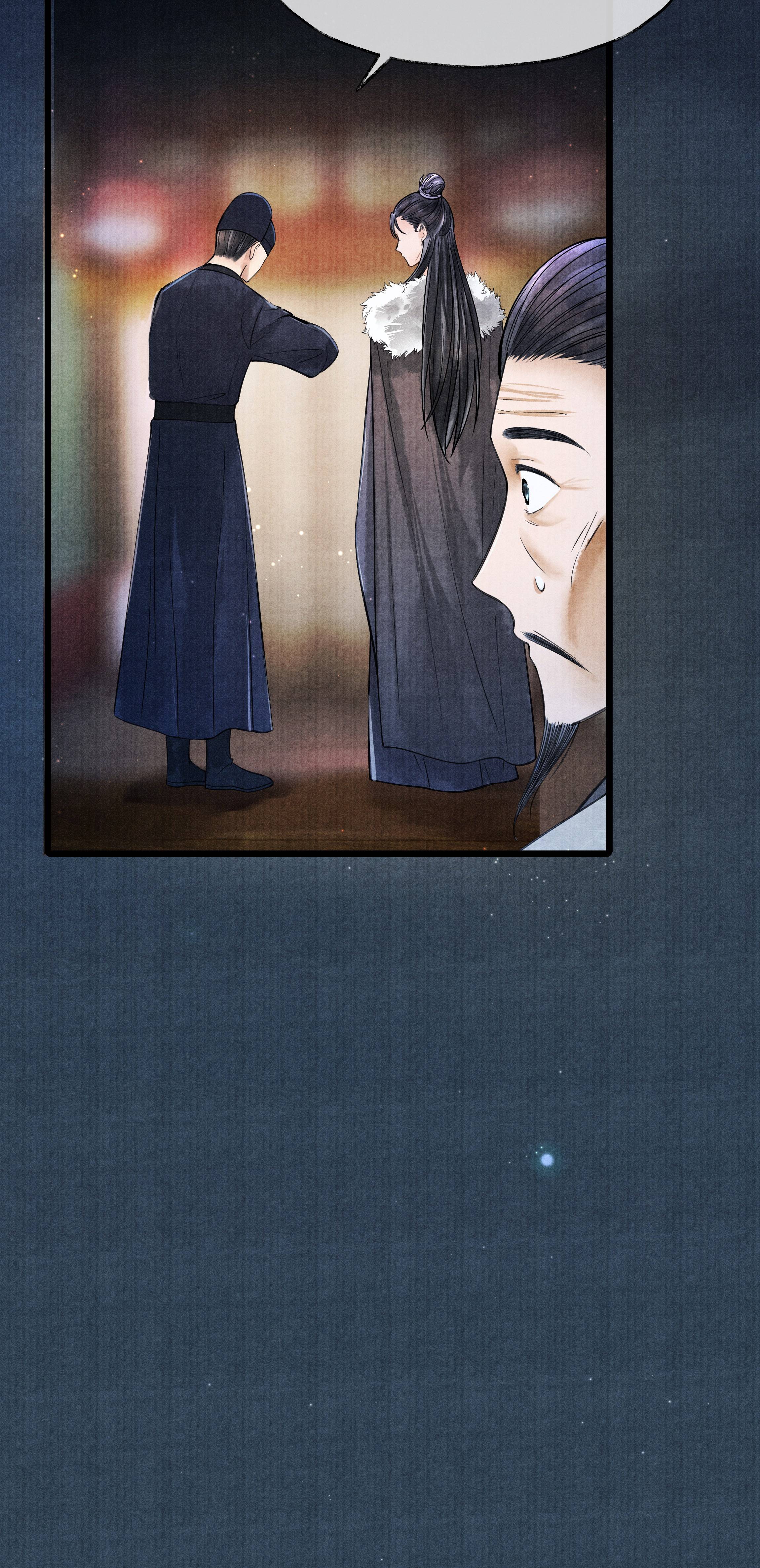 Page 26 of Chapter 82