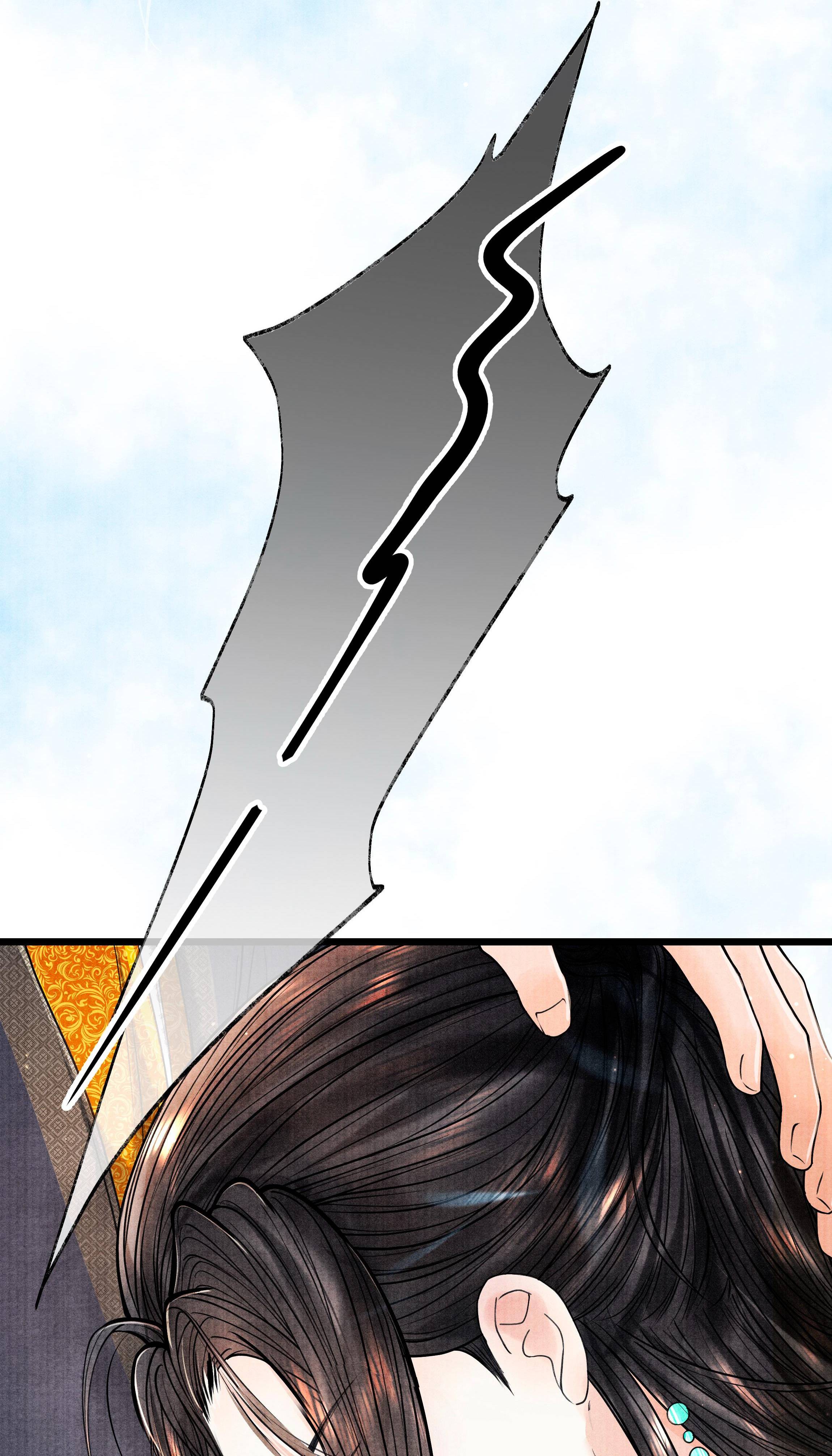 Page 37 of Chapter 83