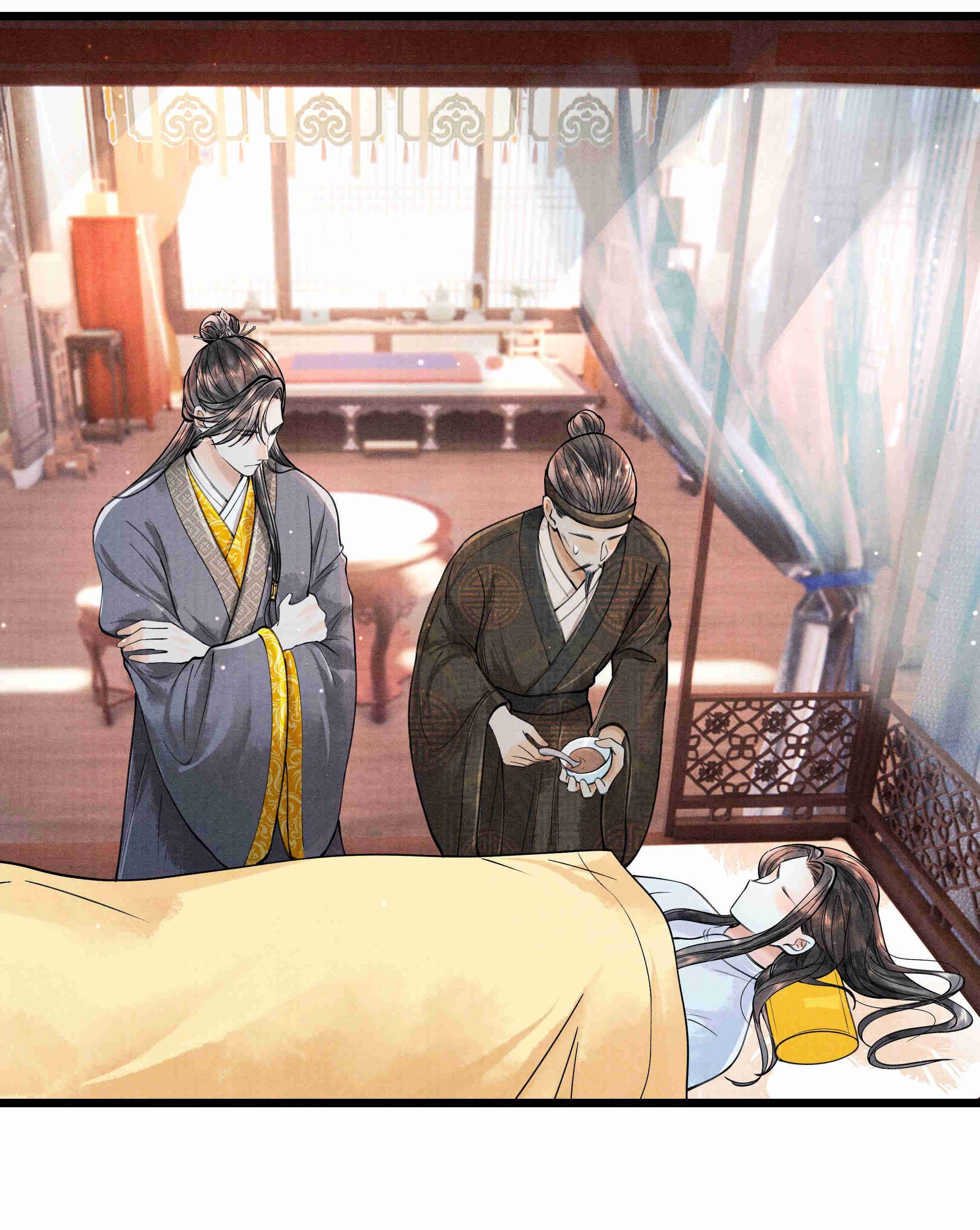 Page 9 of Chapter 84