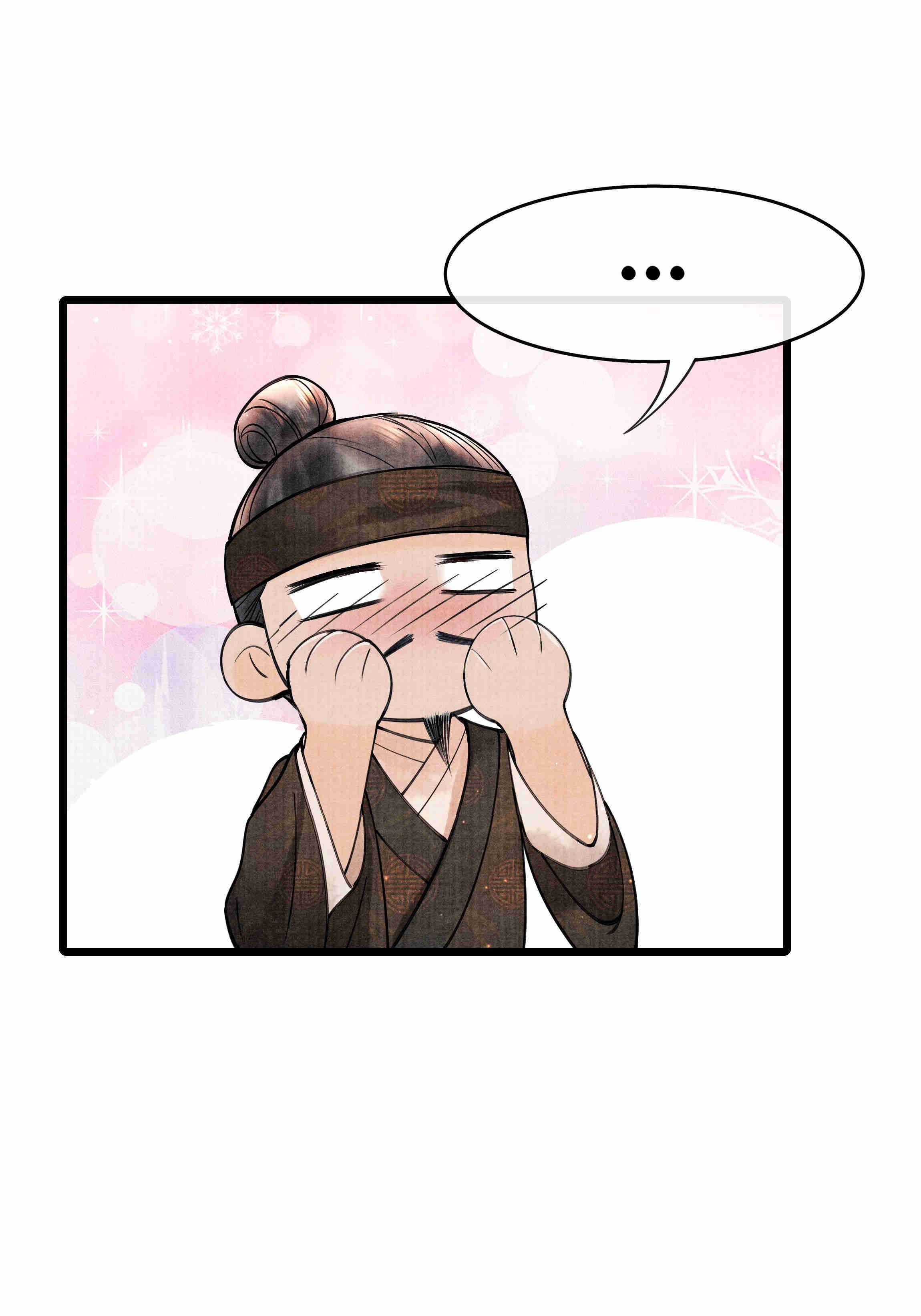 Page 21 of Chapter 84
