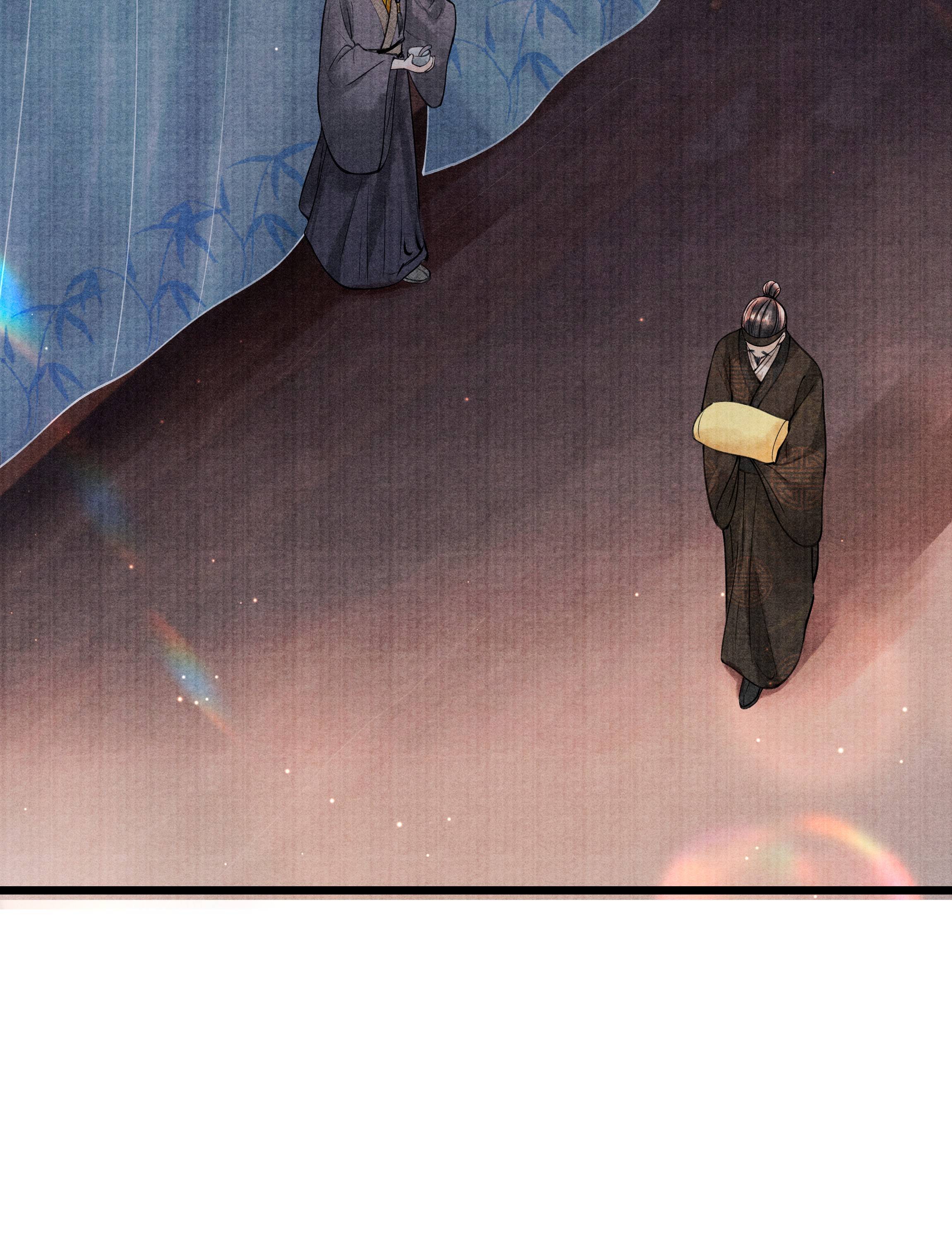 Page 23 of Chapter 84