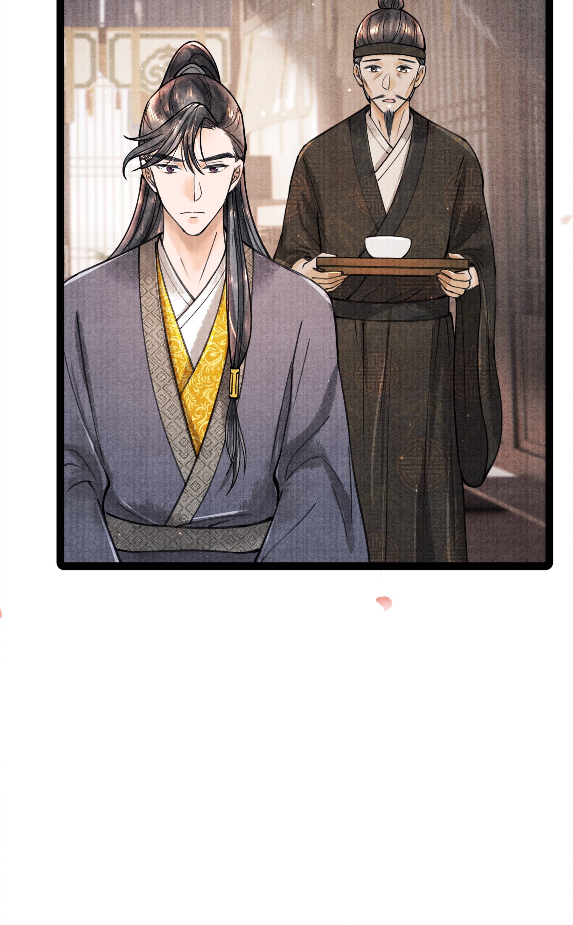 Page 7 of Chapter 85