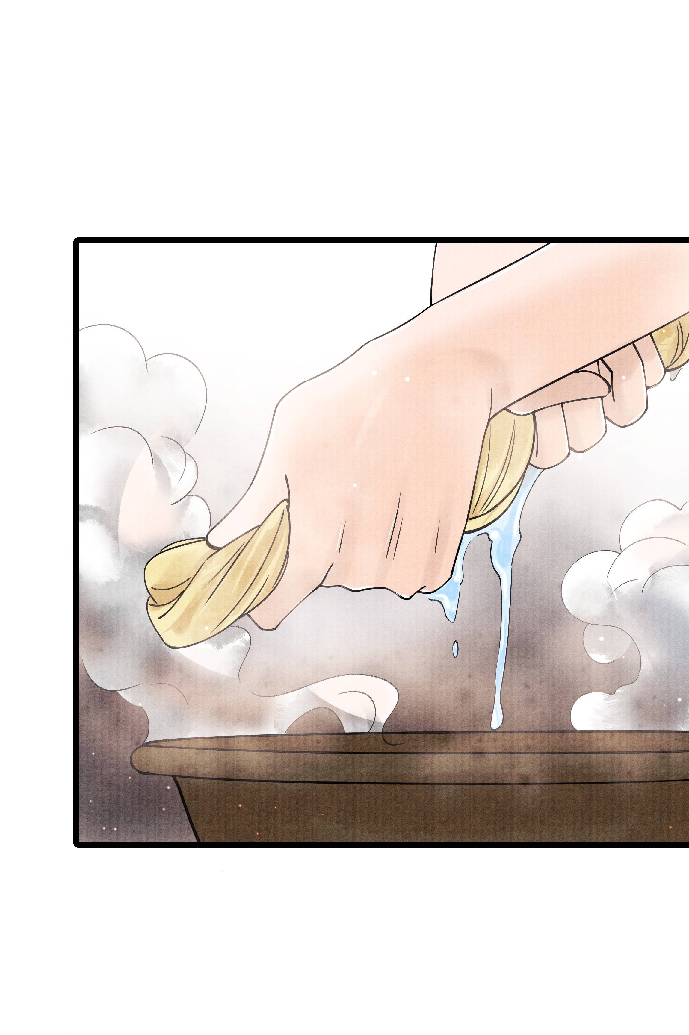 Page 29 of Chapter 85