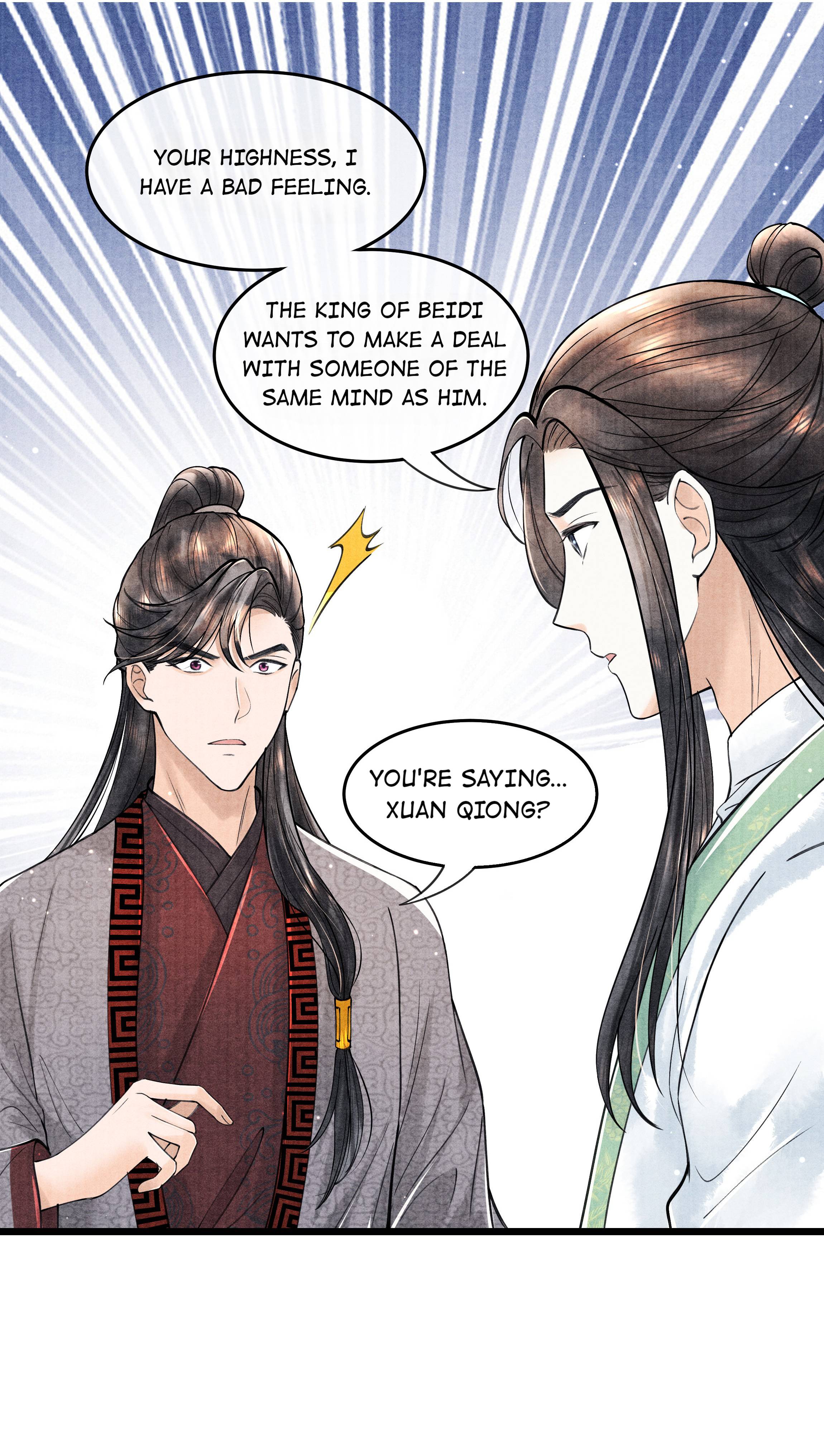 Page 3 of Chapter 87