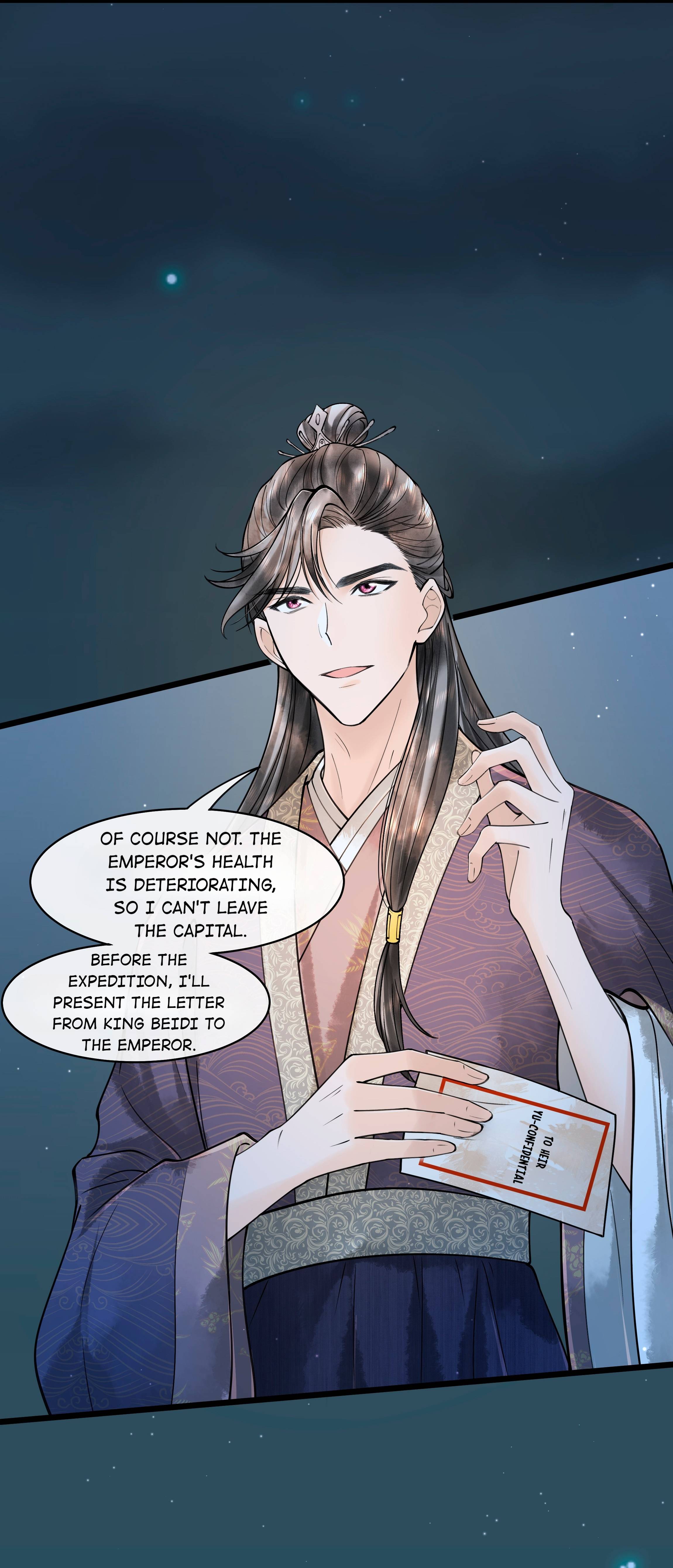 Page 6 of Chapter 88