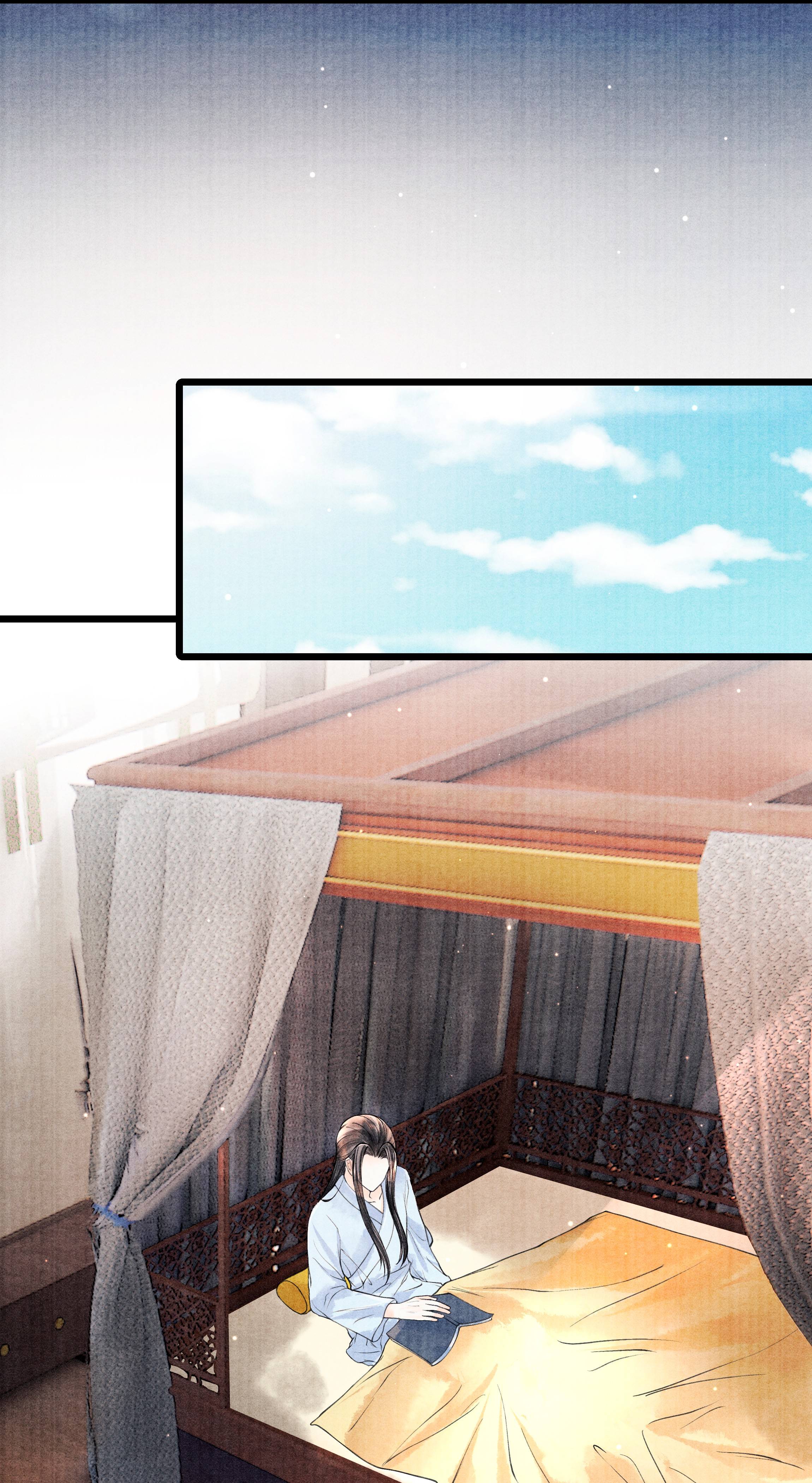 Page 14 of Chapter 88