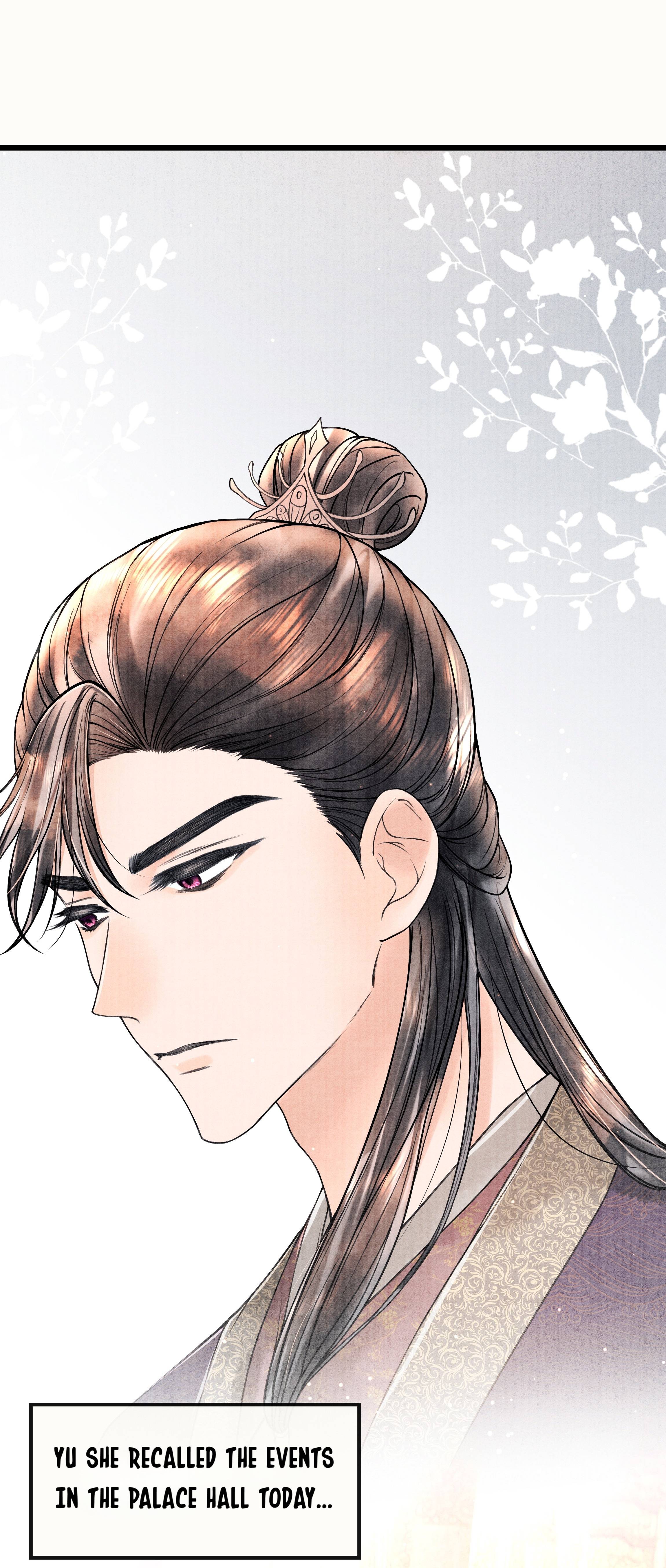 Page 17 of Chapter 88