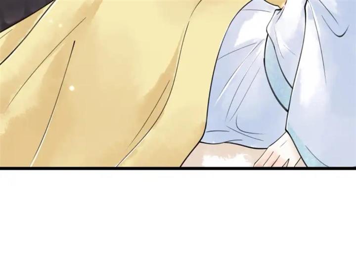 Page 7 of Chapter 91