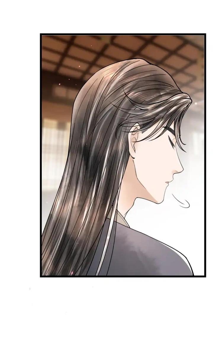 Page 8 of Chapter 91