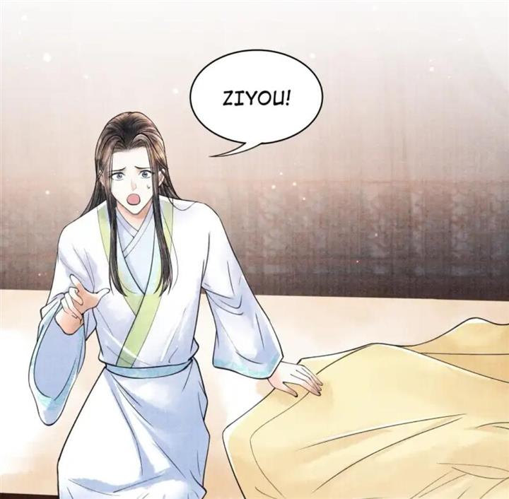 Page 23 of Chapter 91