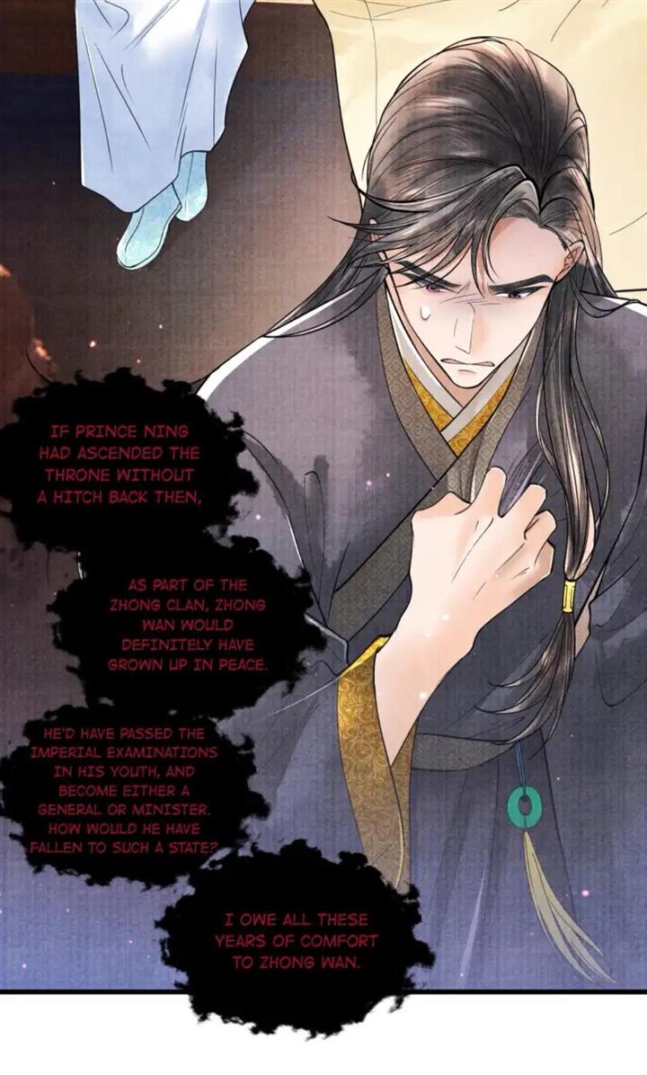 Page 24 of Chapter 91