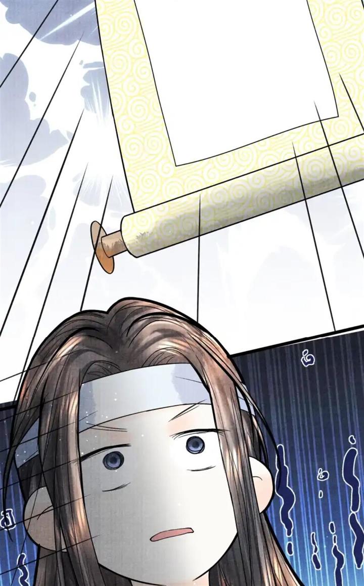 Page 36 of Chapter 97