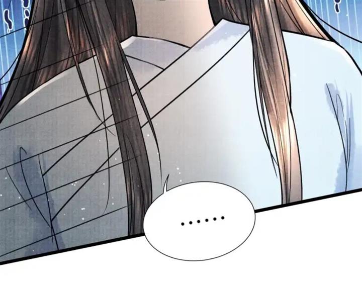 Page 37 of Chapter 97