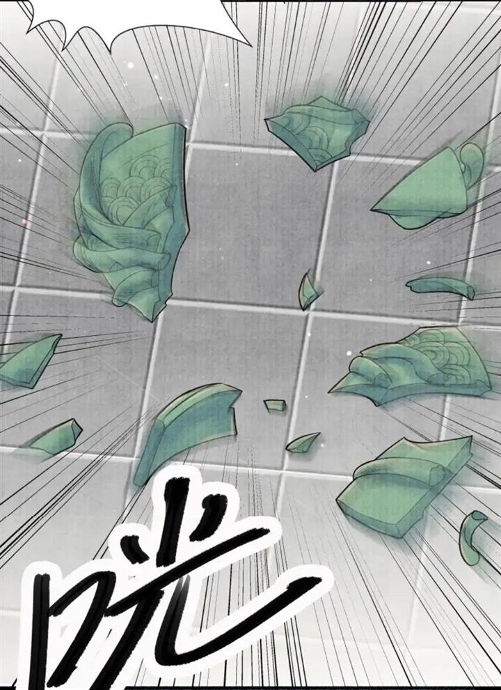 Page 14 of Chapter 99