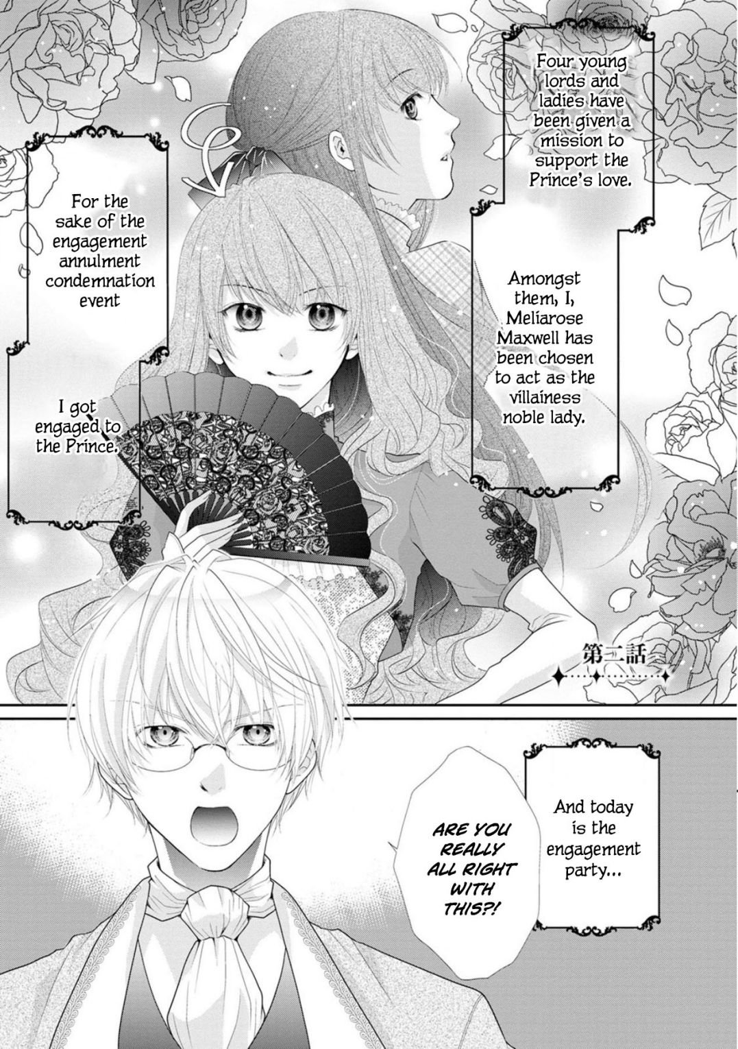 Page 1 of Chapter 2