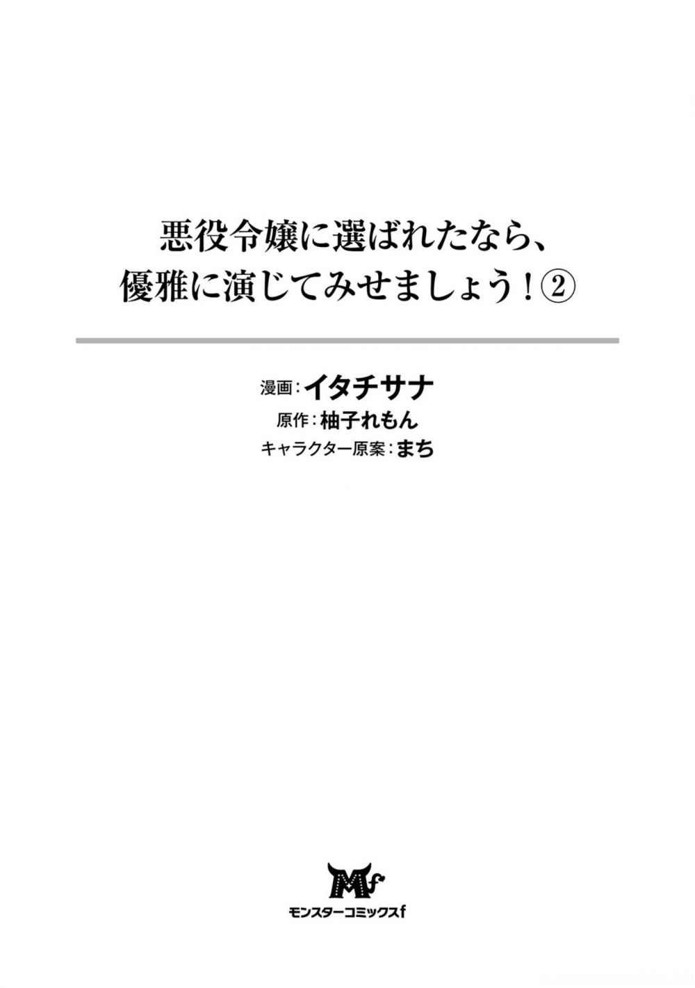 Page 2 of Chapter 6