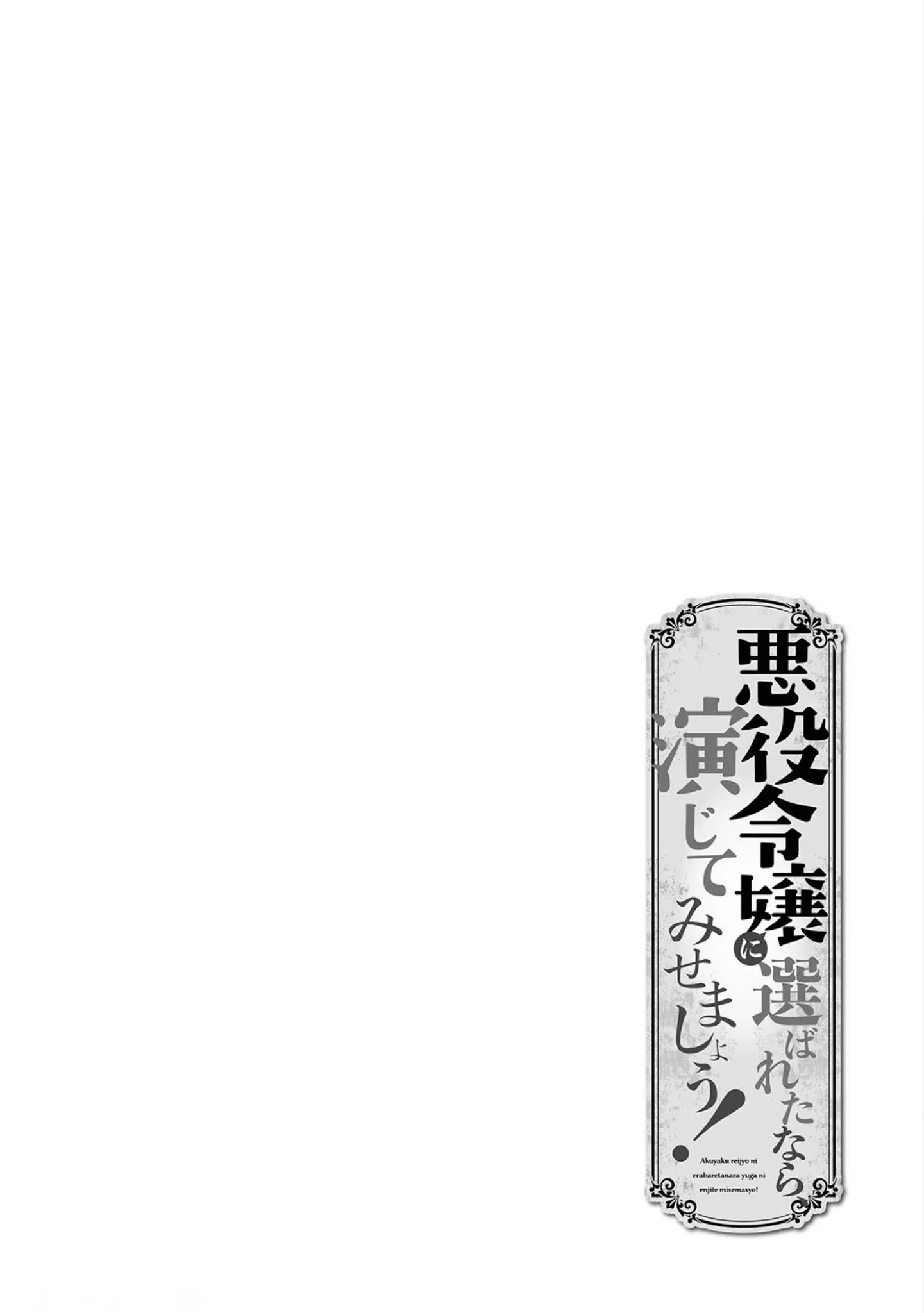 Page 1 of Chapter 7