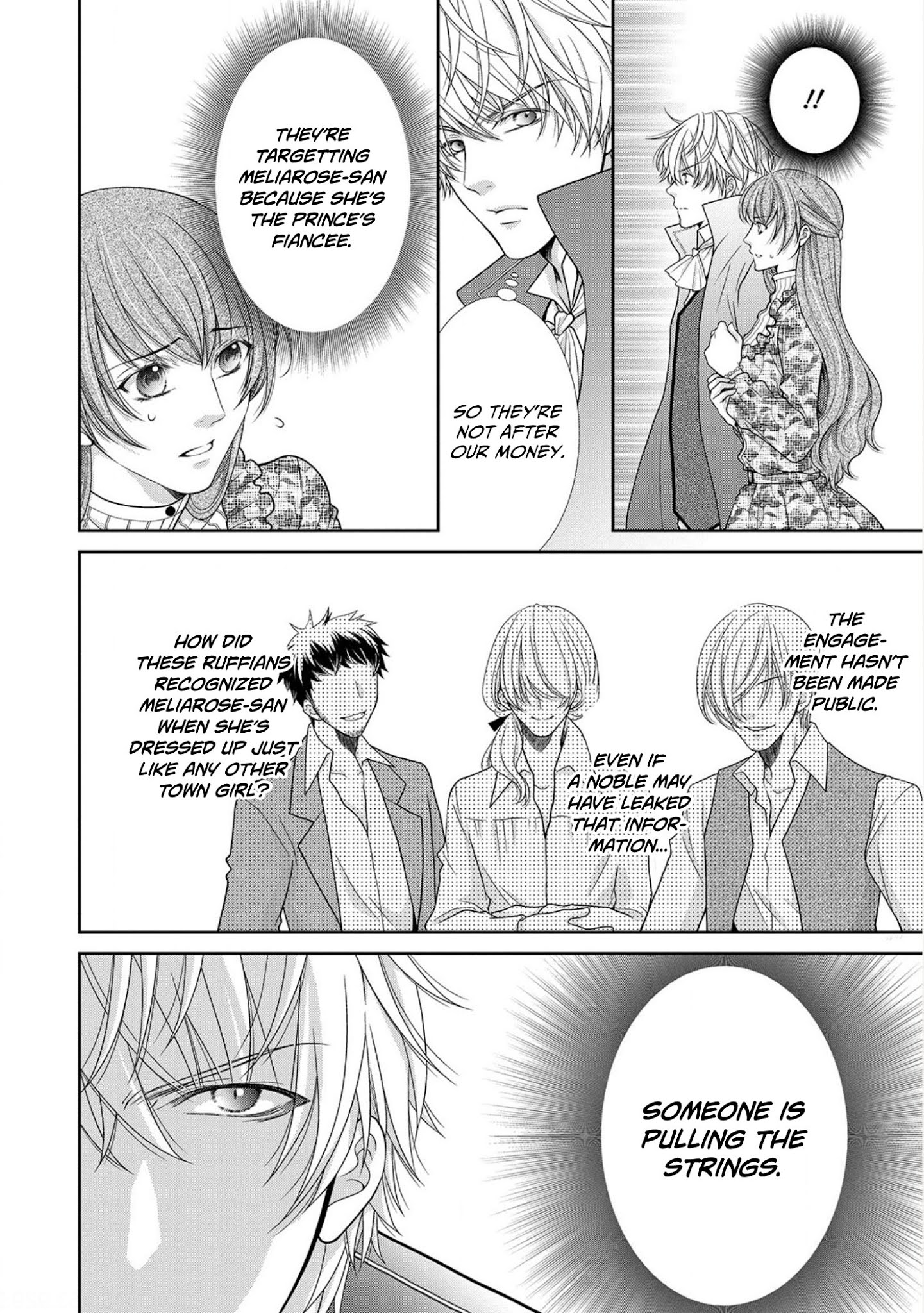 Page 3 of Chapter 7
