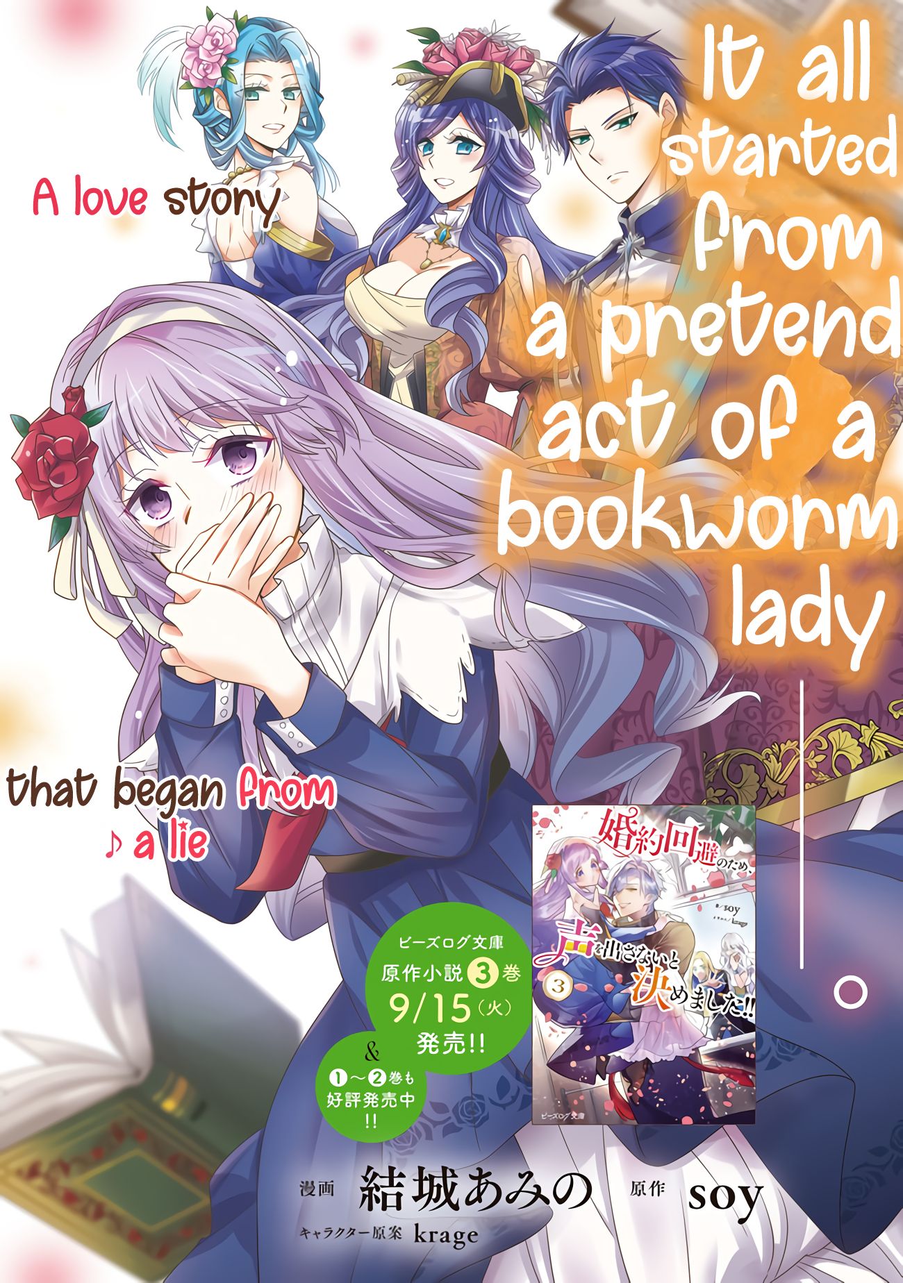 Page 4 of Chapter 1.1