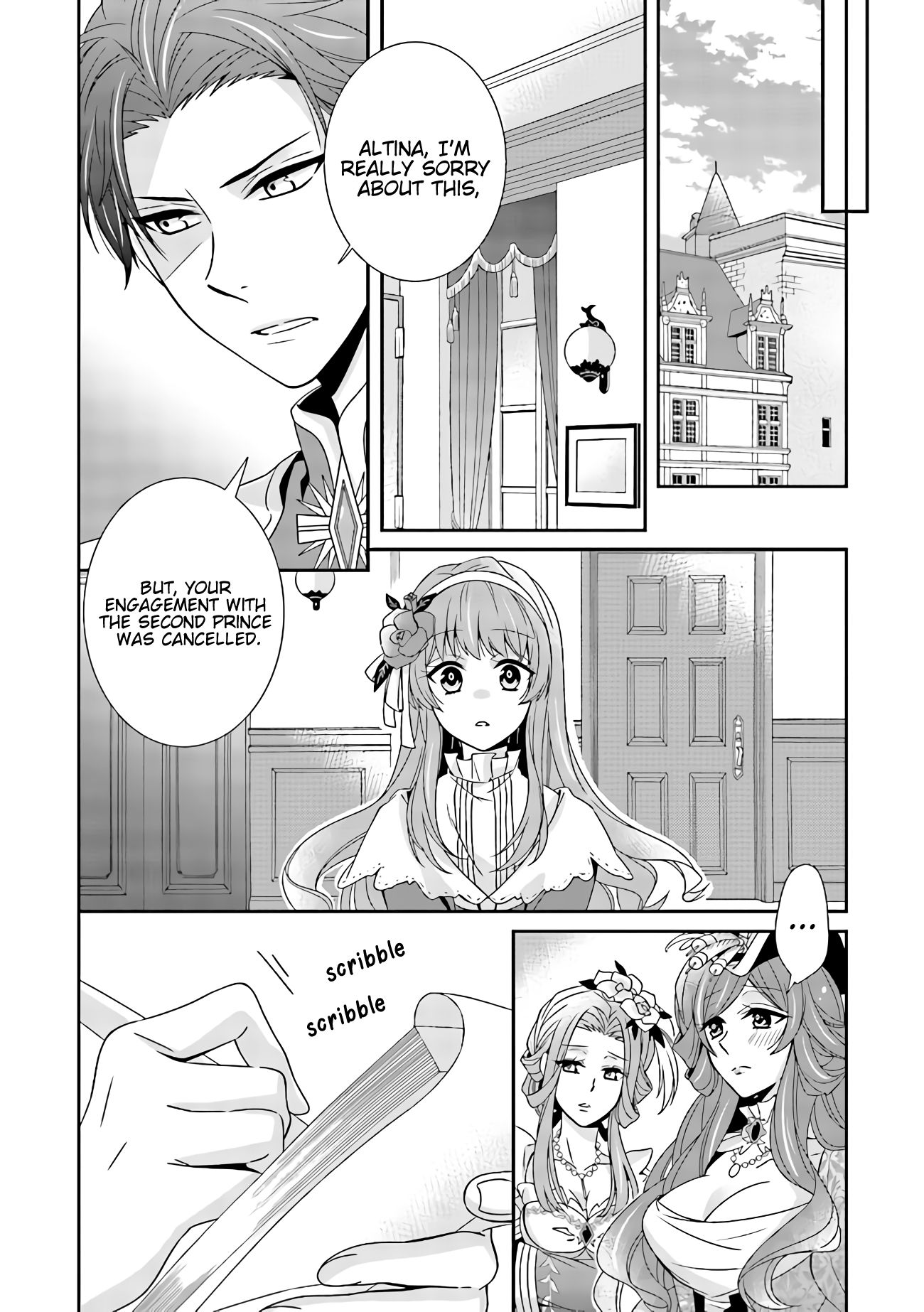 Page 2 of Chapter 1.2