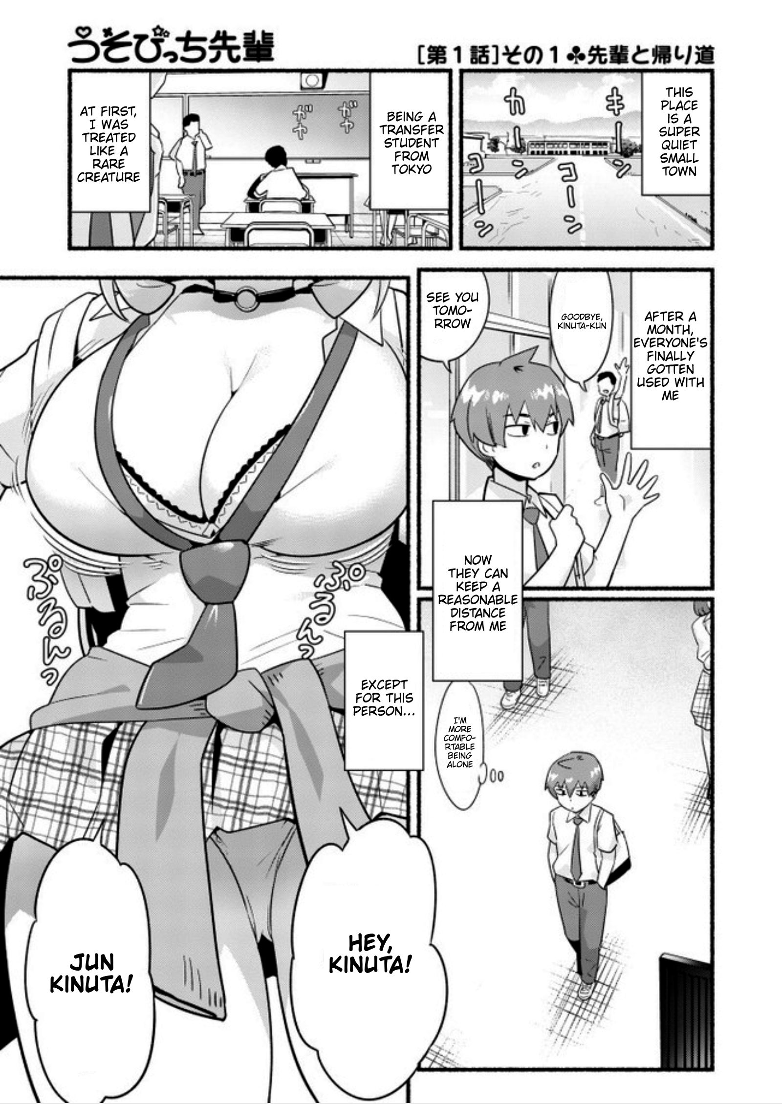 Page 3 of Chapter 1
