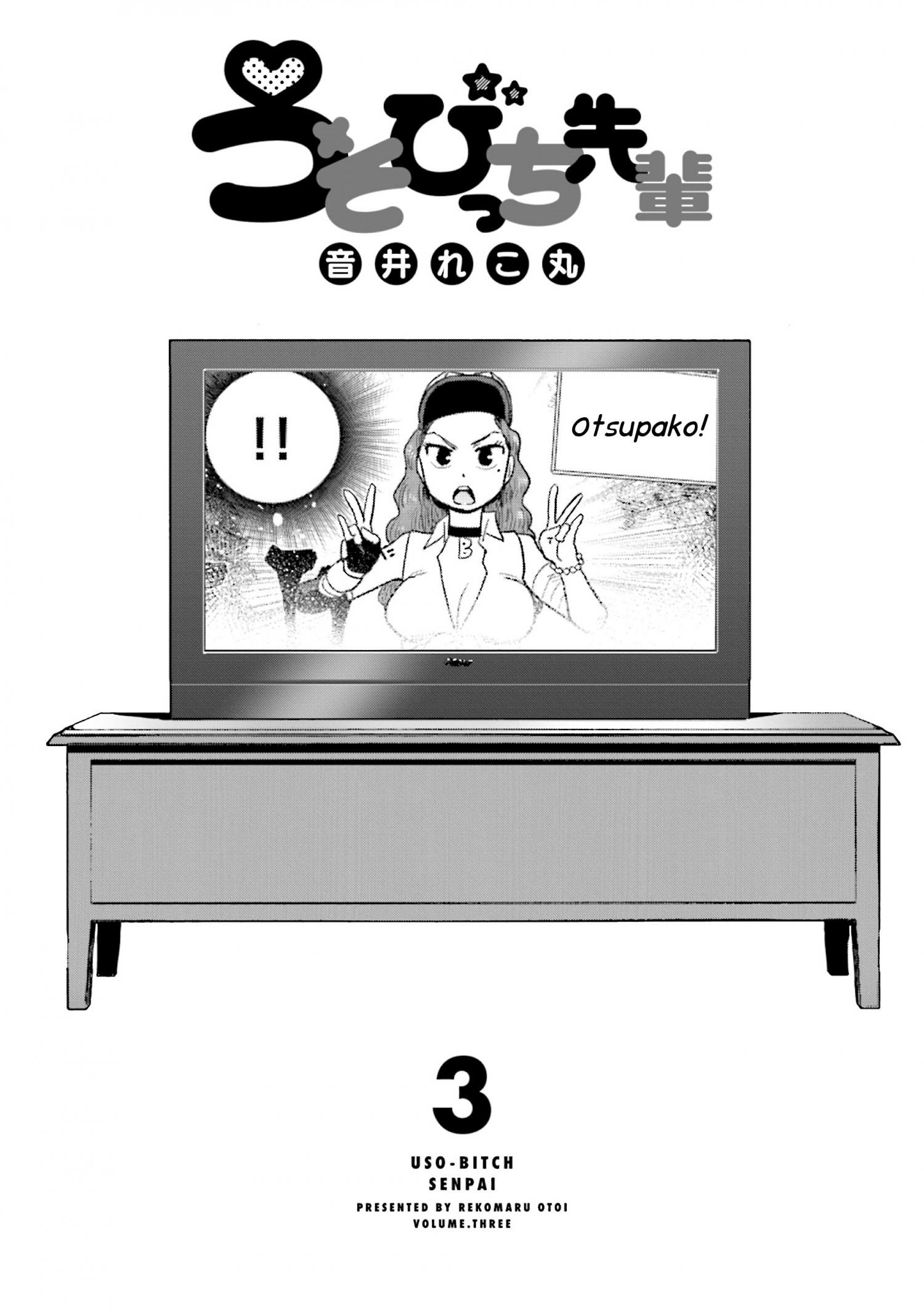 Page 3 of Chapter 21
