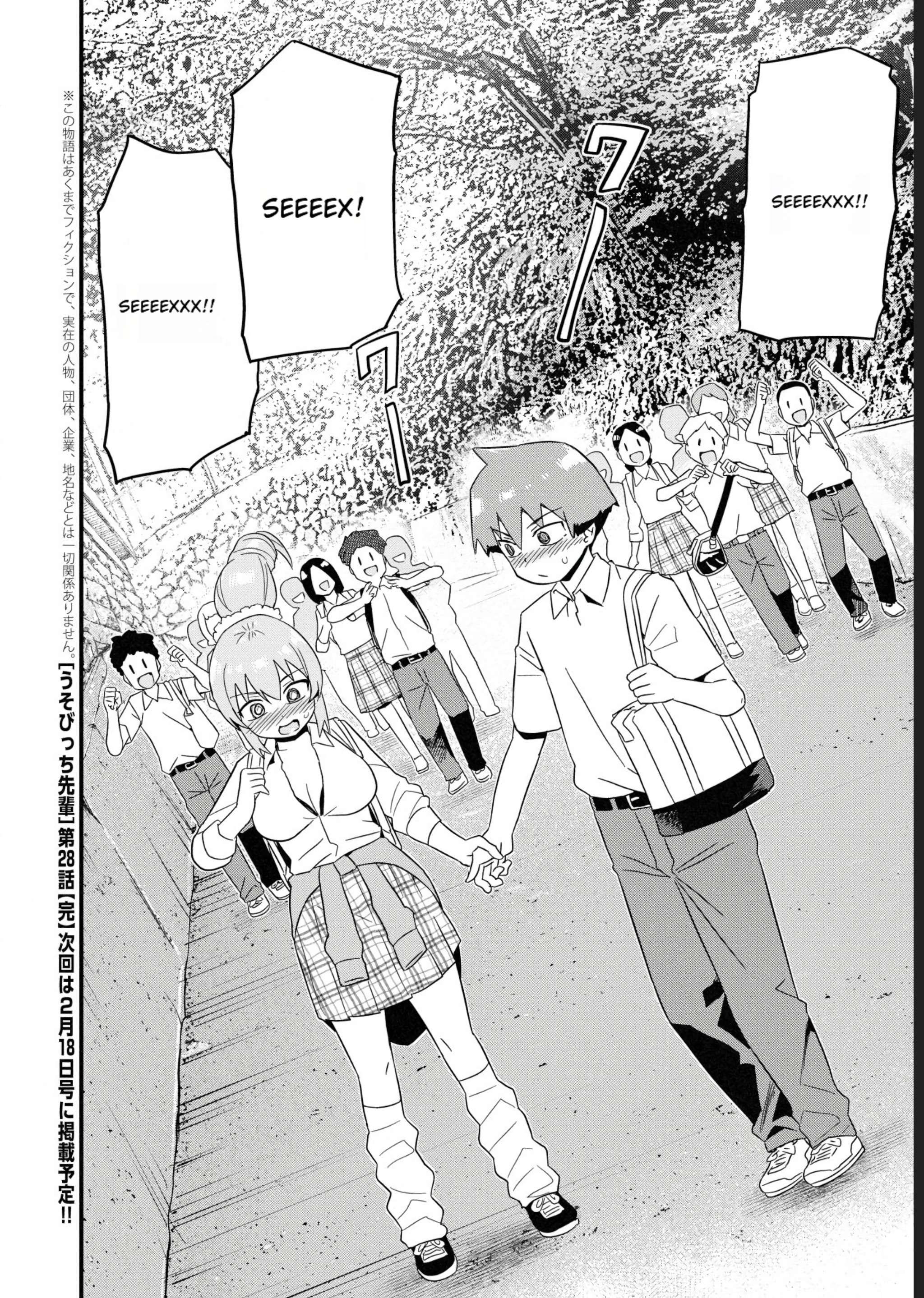 Page 12 of Chapter 28
