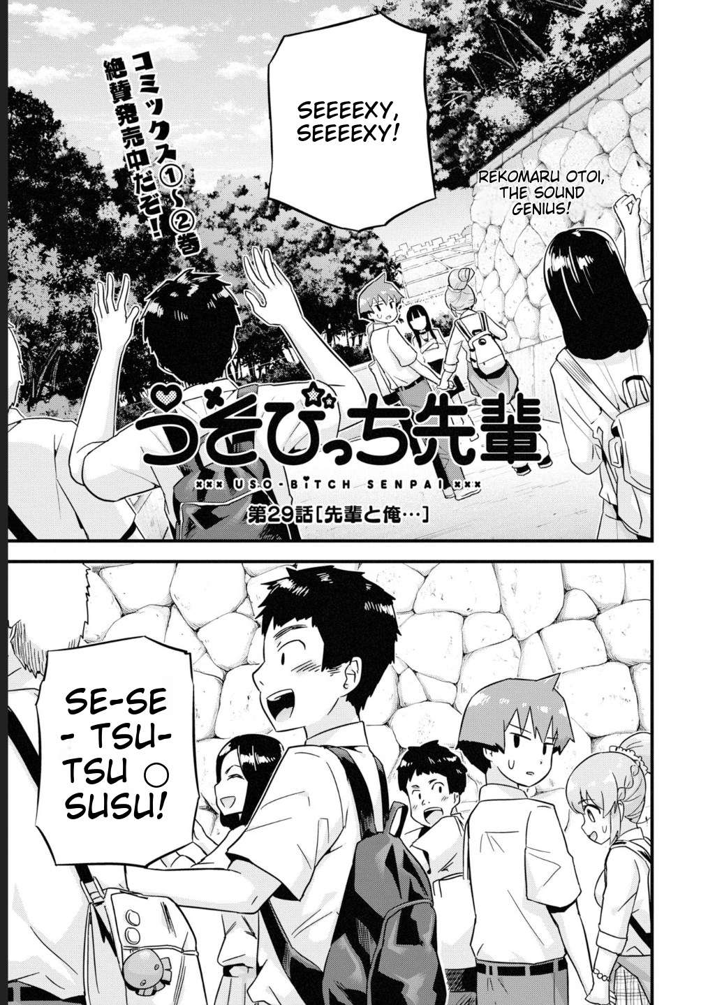 Page 1 of Chapter 29