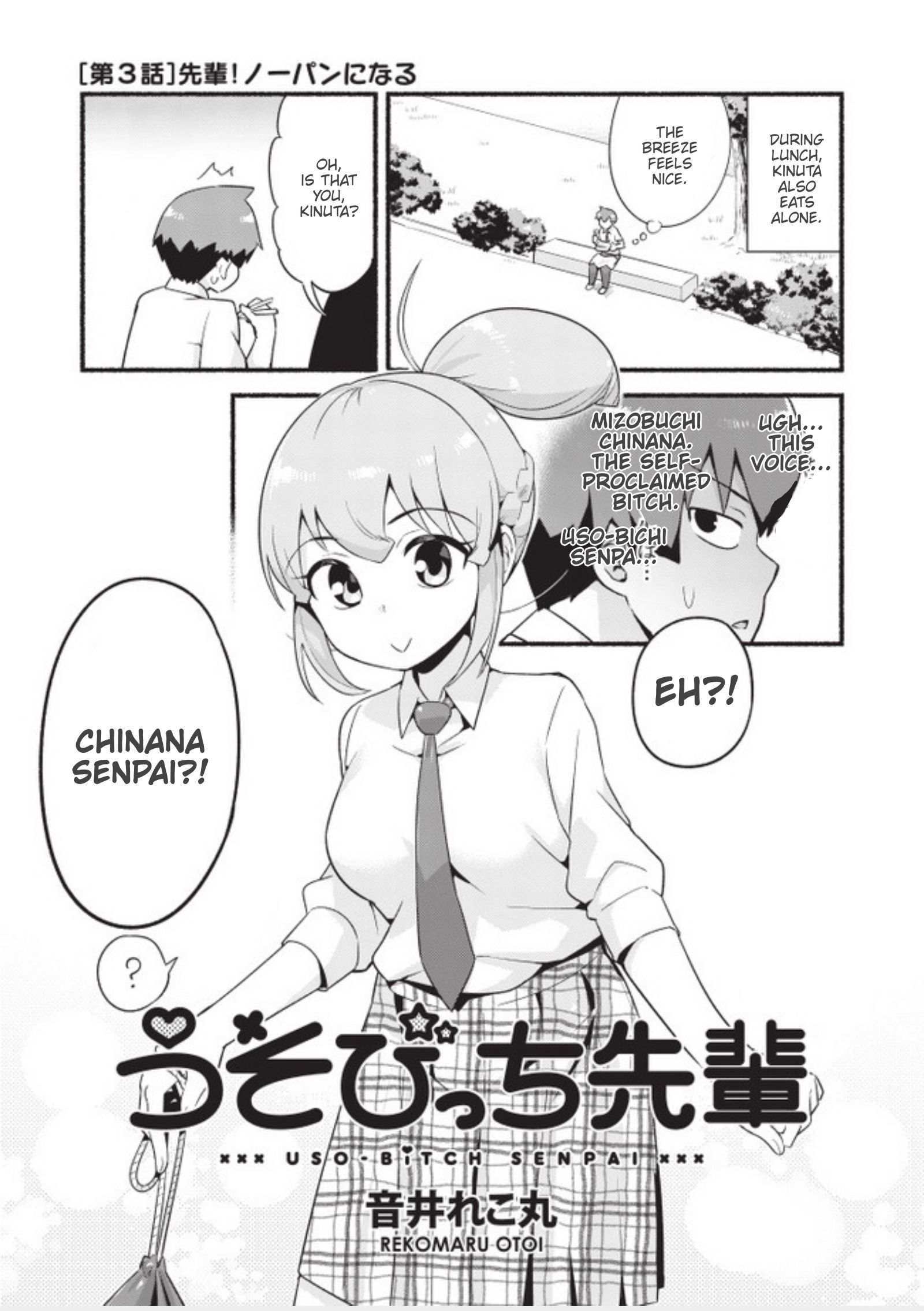 Page 1 of Chapter 3