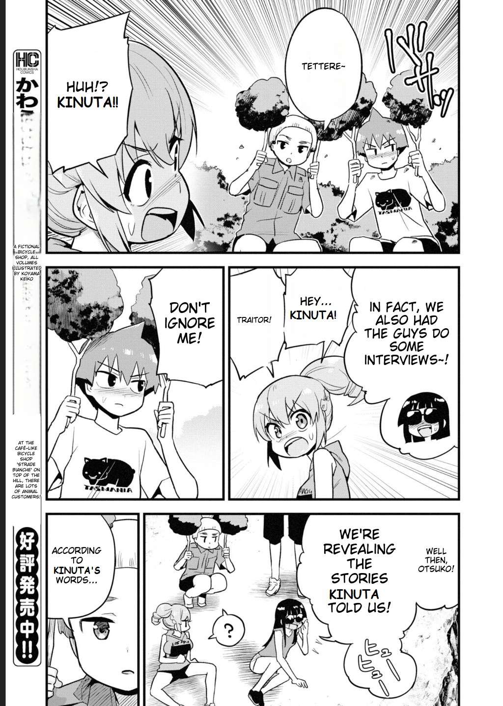 Page 9 of Chapter 30