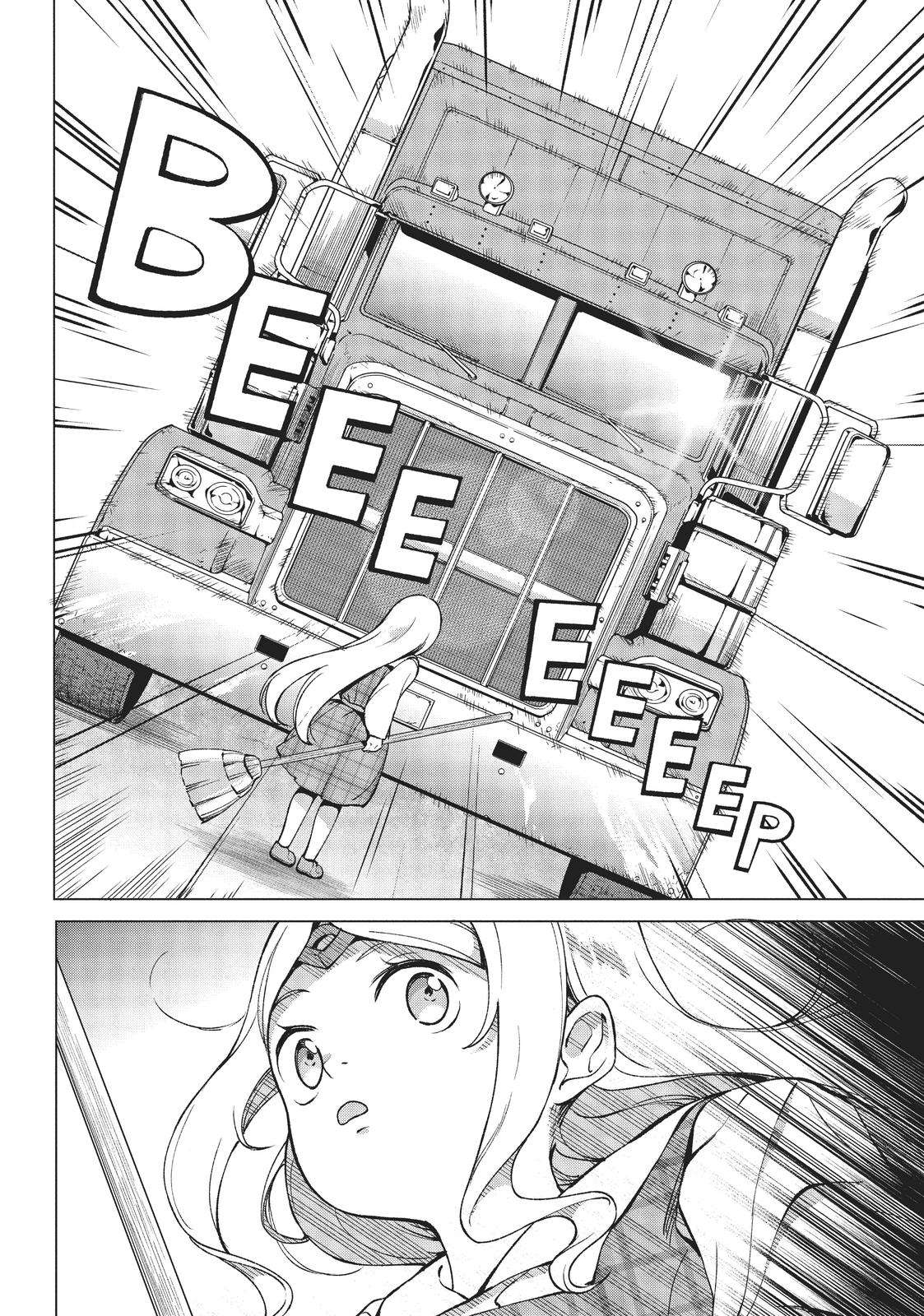 Page 2 of Chapter 12.5