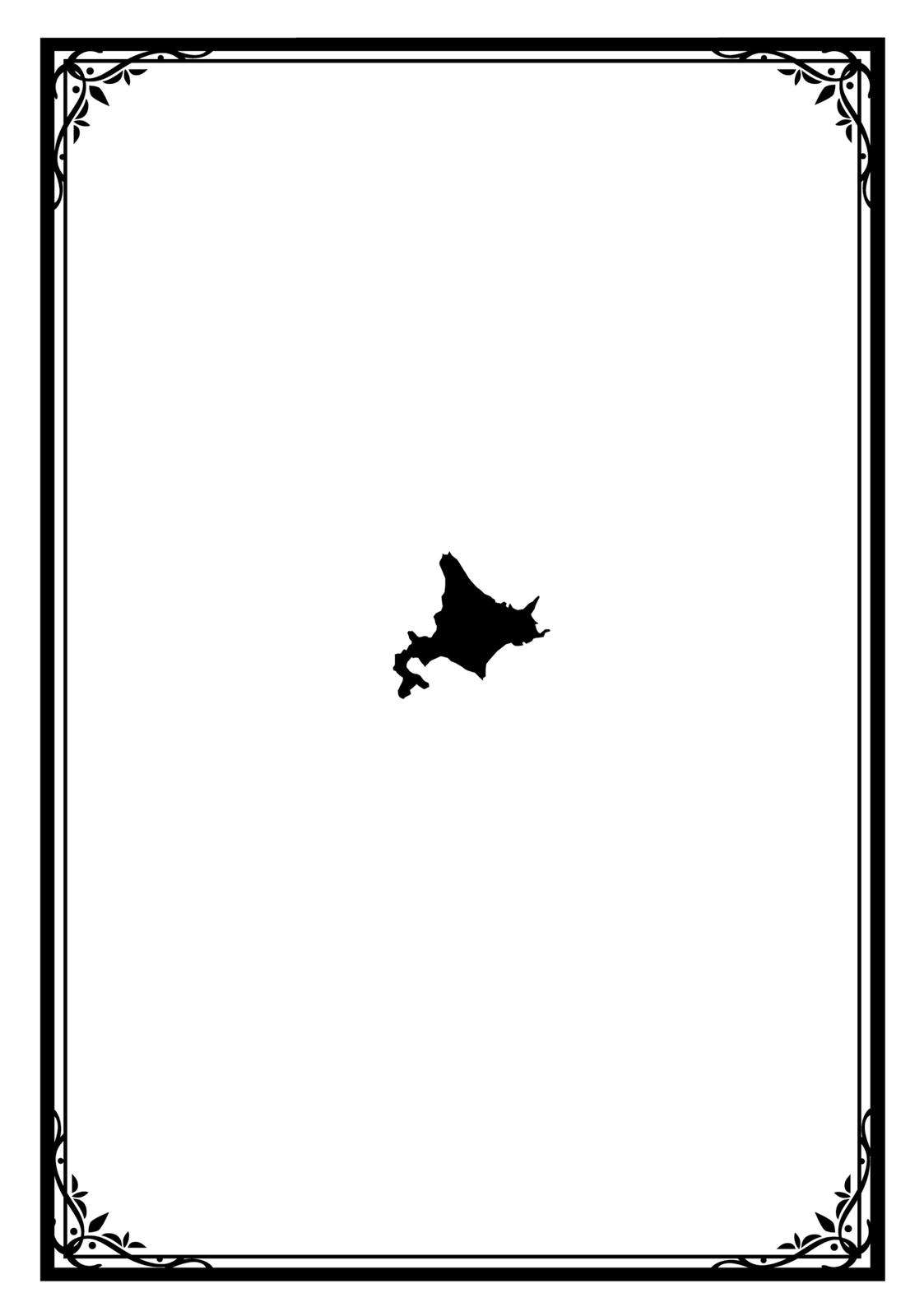 Page 13 of Chapter 12.5