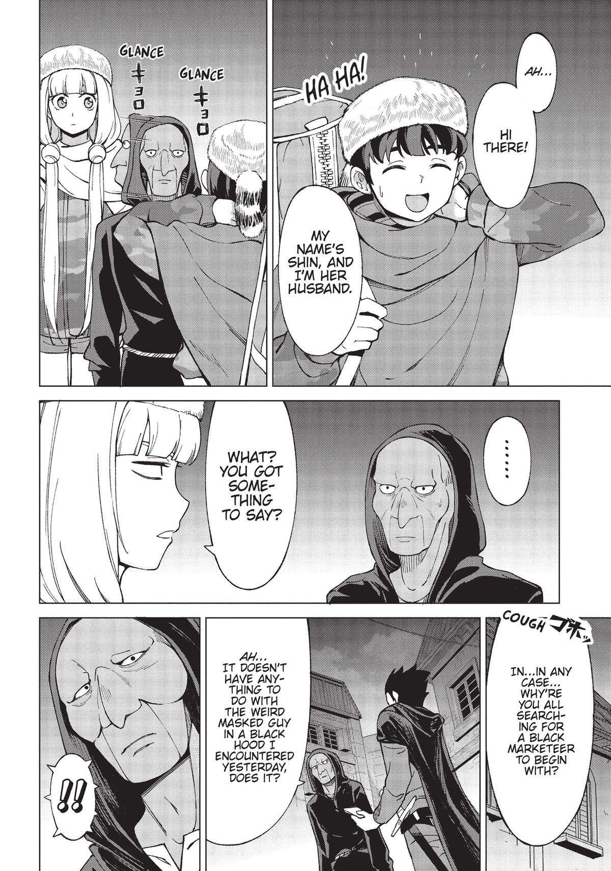 Page 44 of Chapter 13