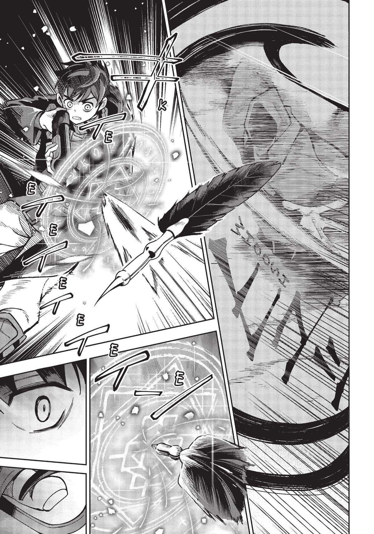 Page 17 of Chapter 15