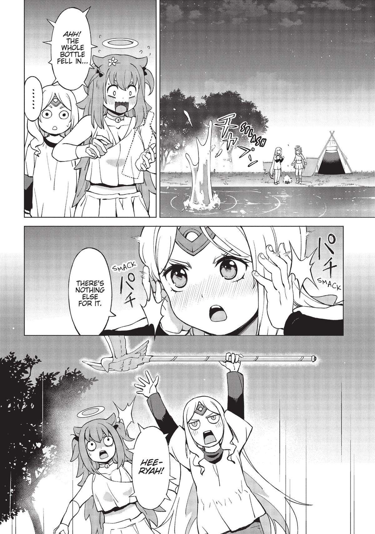 Page 4 of Chapter 16.5