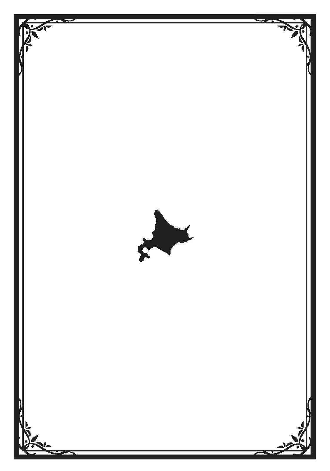 Page 37 of Chapter 4