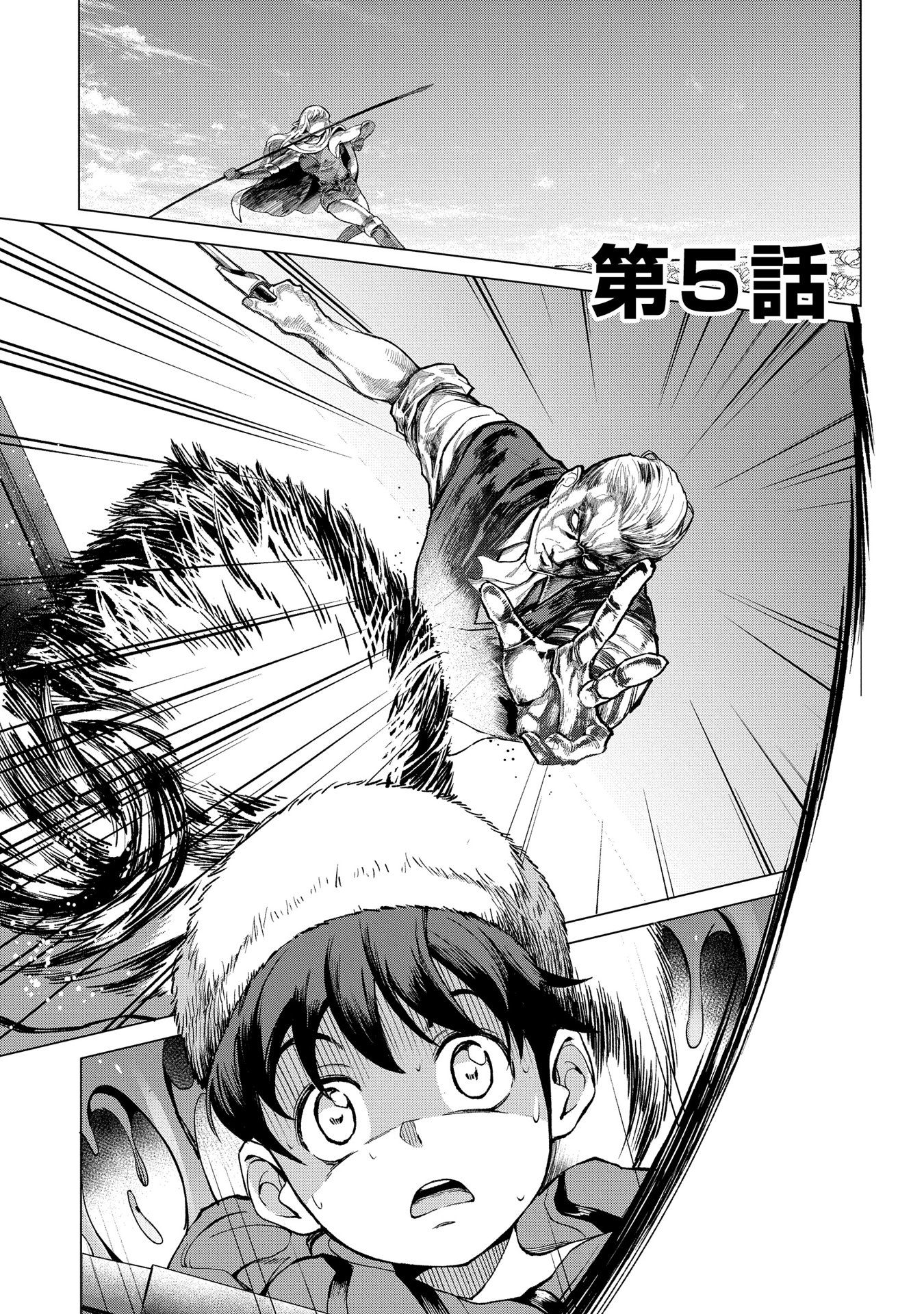 Page 3 of Chapter 5